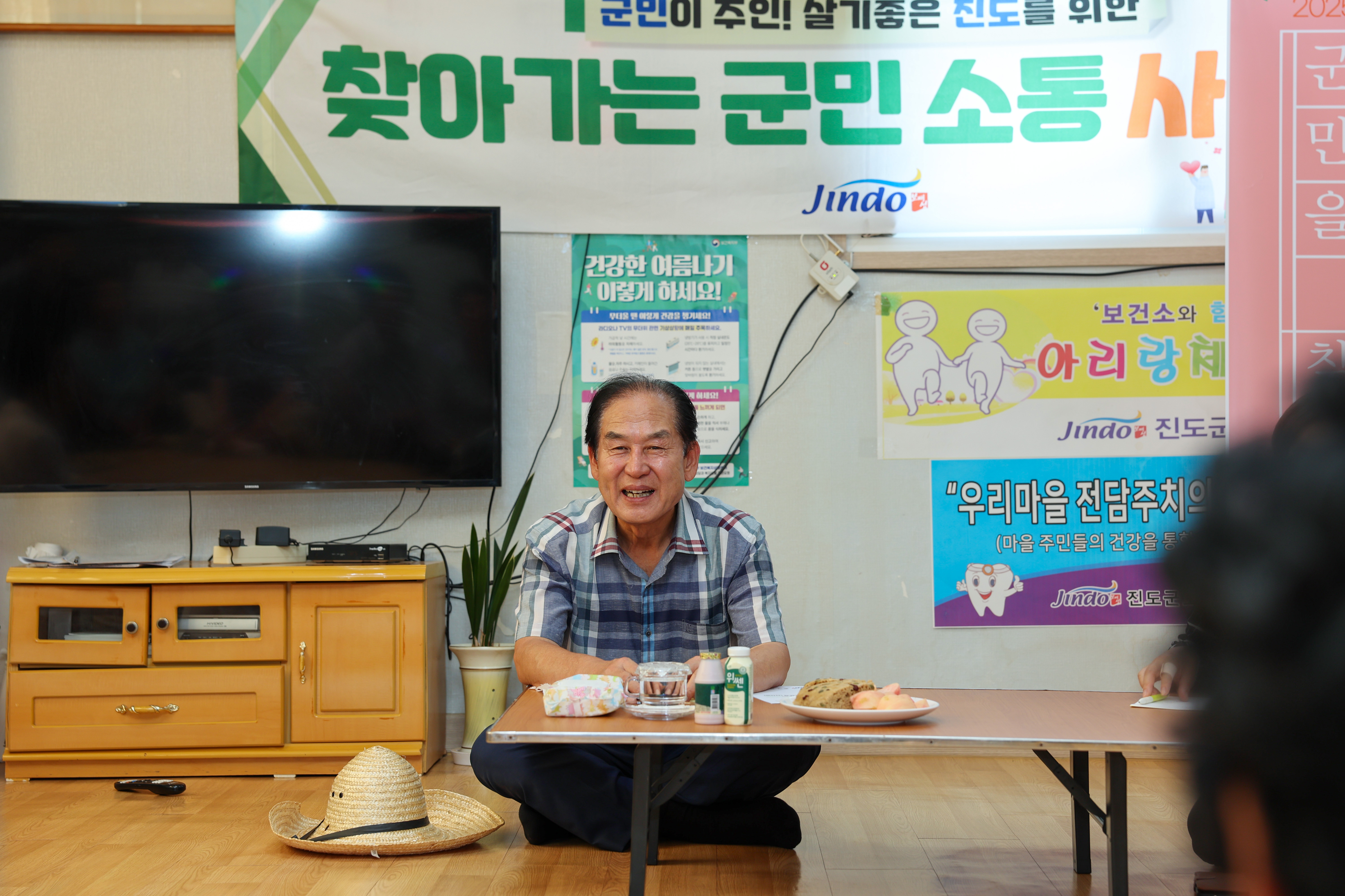 찾아가는 군민소통 사랑방(외삼당) 첨부#6