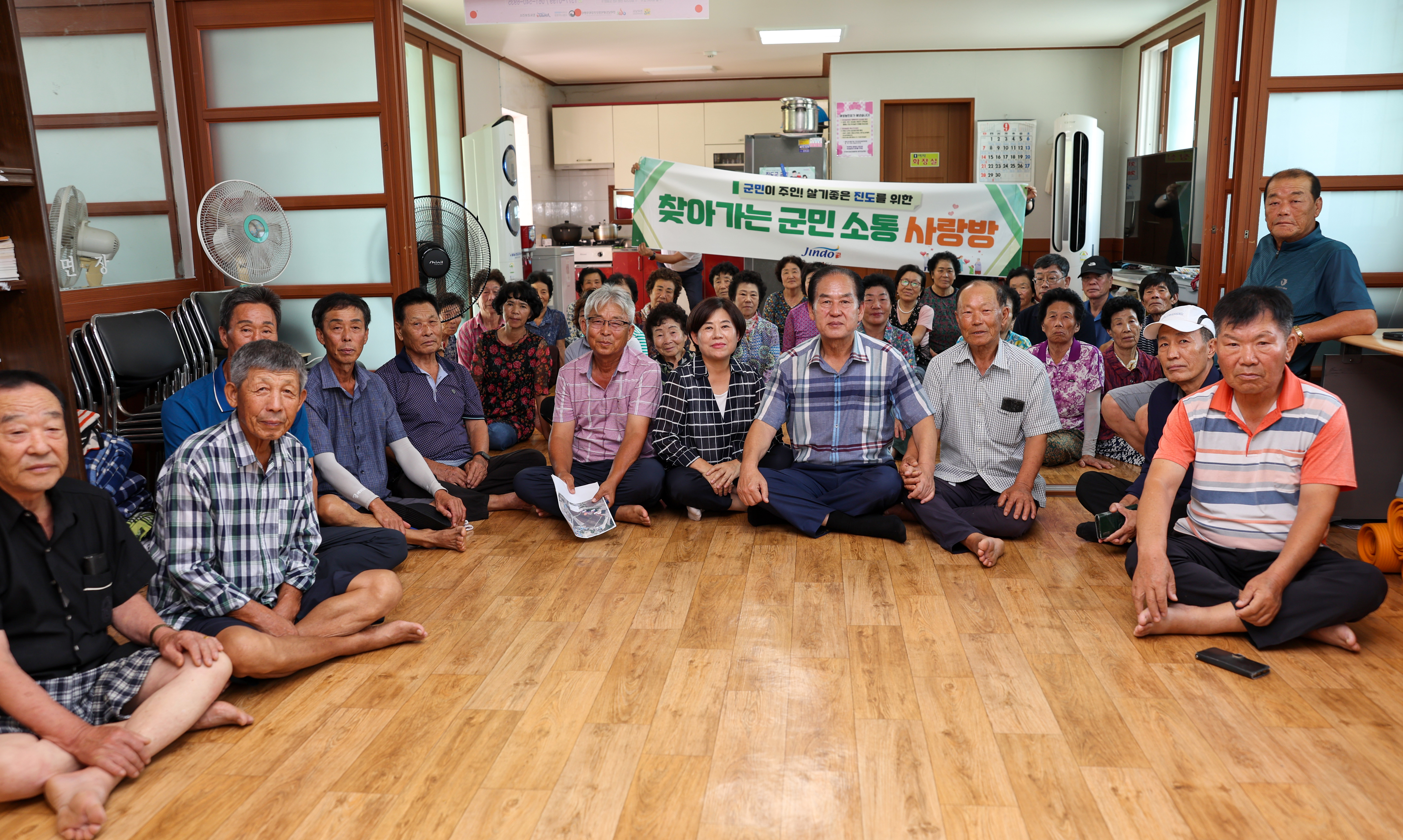 찾아가는 군민소통 사랑방(거제) 이미지