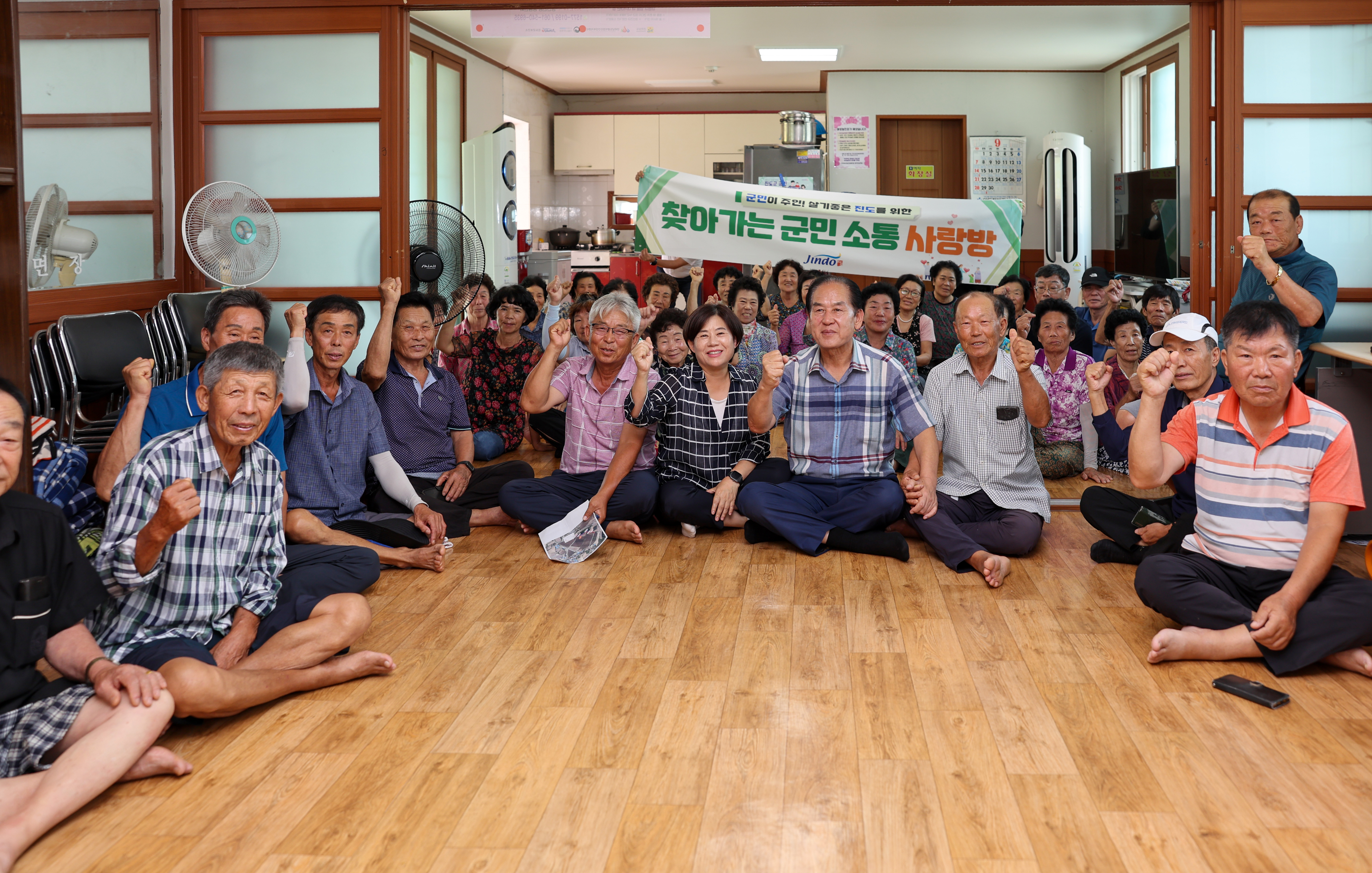찾아가는 군민소통 사랑방(거제) 첨부#2