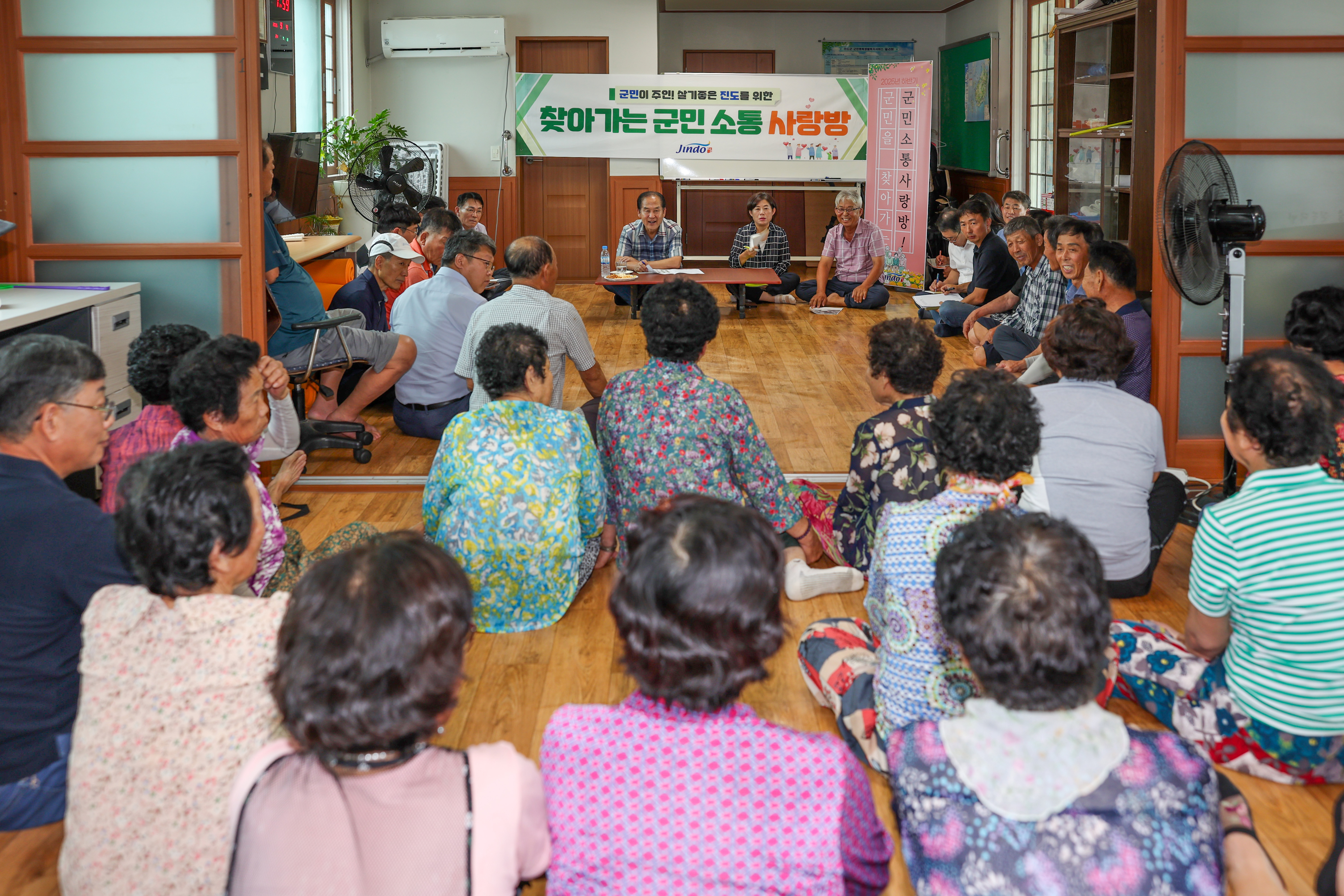 찾아가는 군민소통 사랑방(거제) 첨부#3