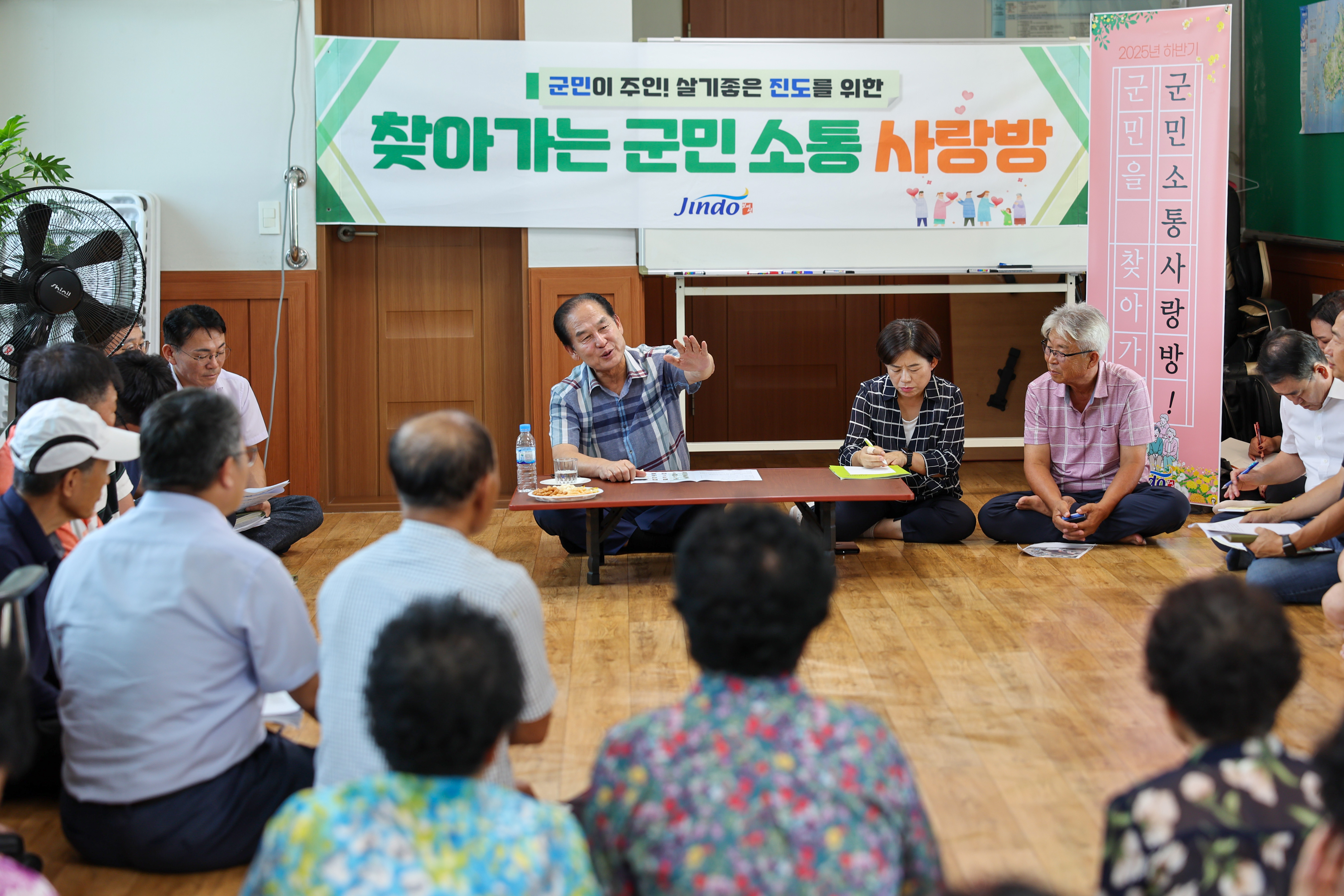 찾아가는 군민소통 사랑방(거제) 첨부#9