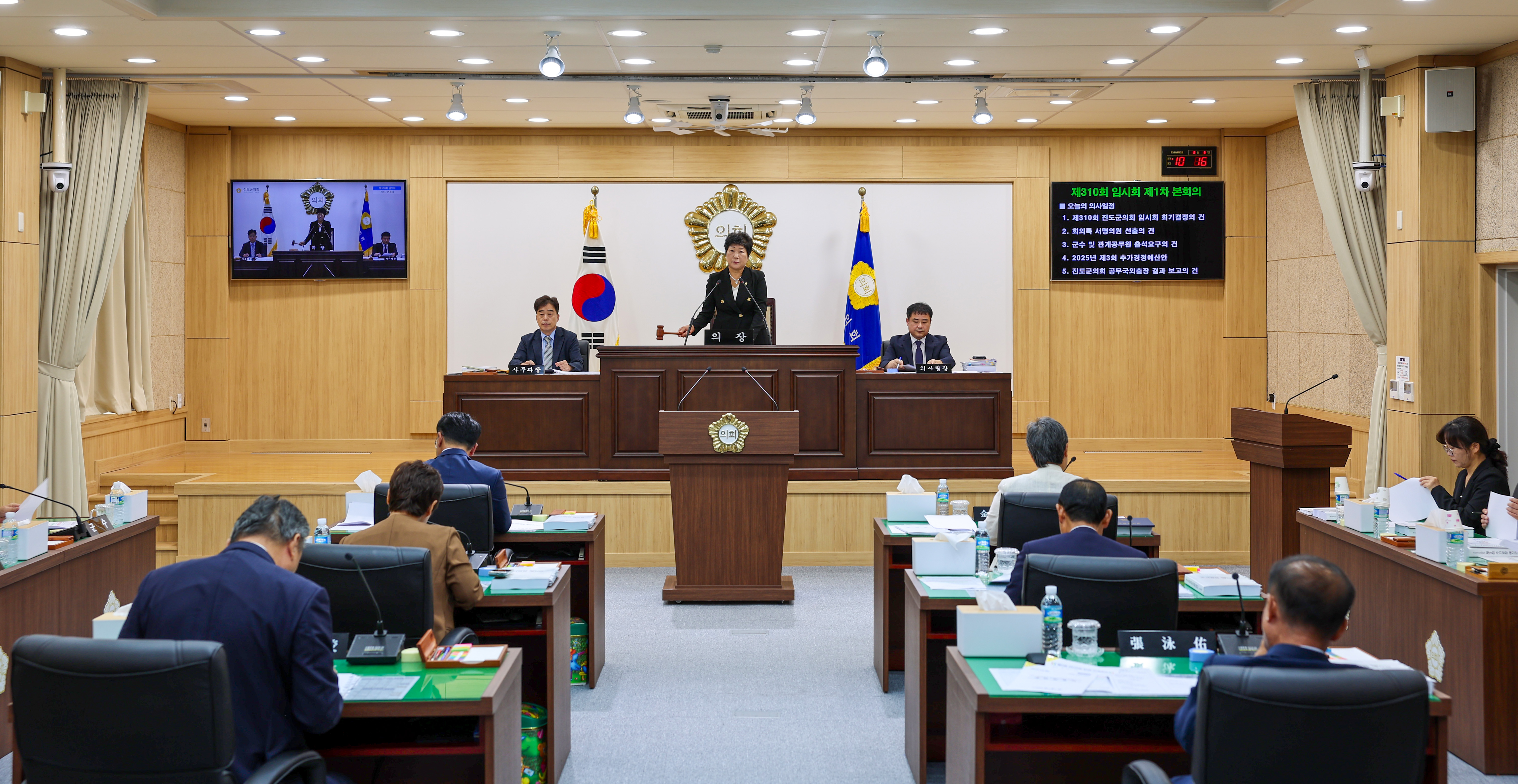 진도군의회 제310회 임시회 개회 이미지