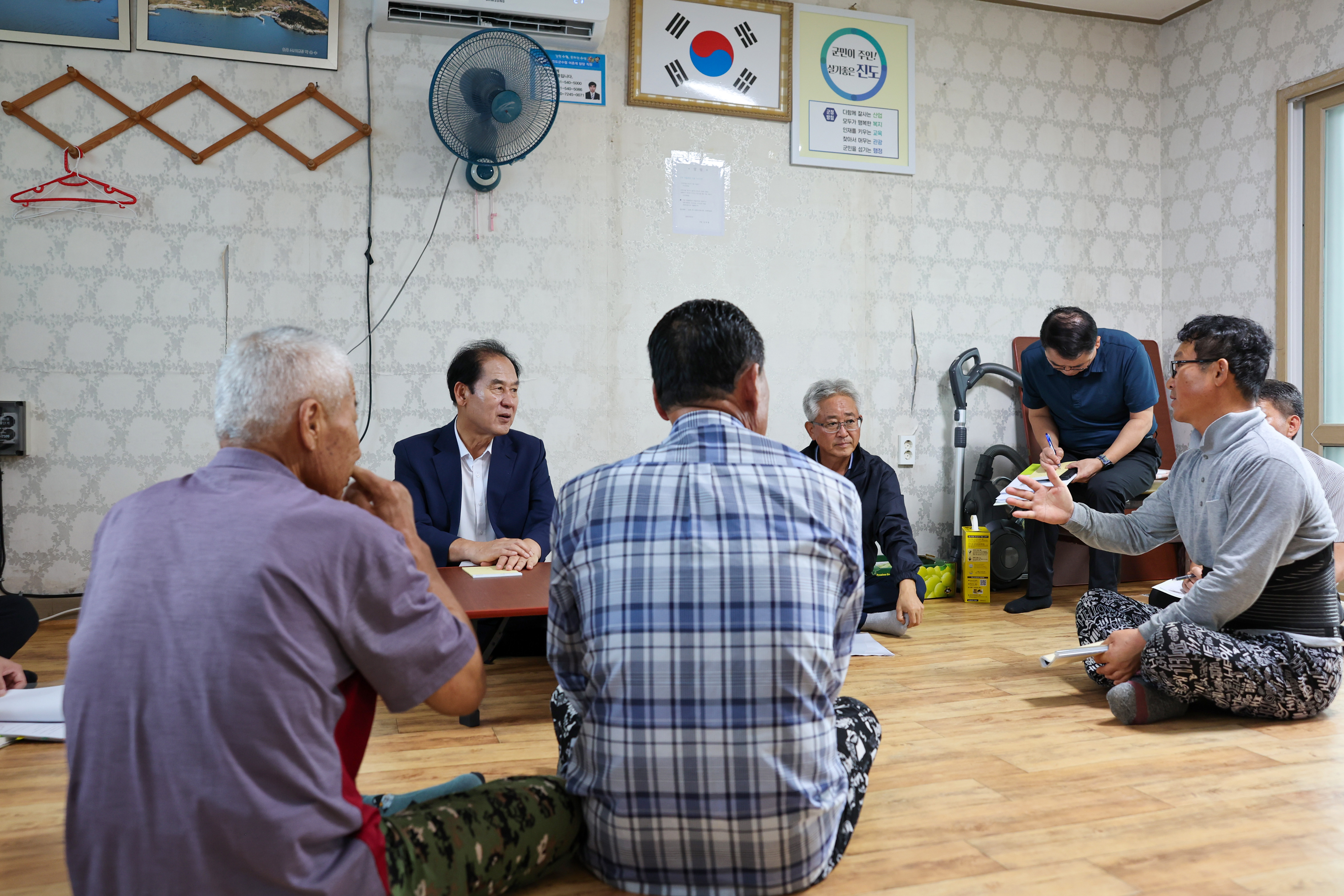 찾아가는 군민소통 사랑방(진목) 첨부#3