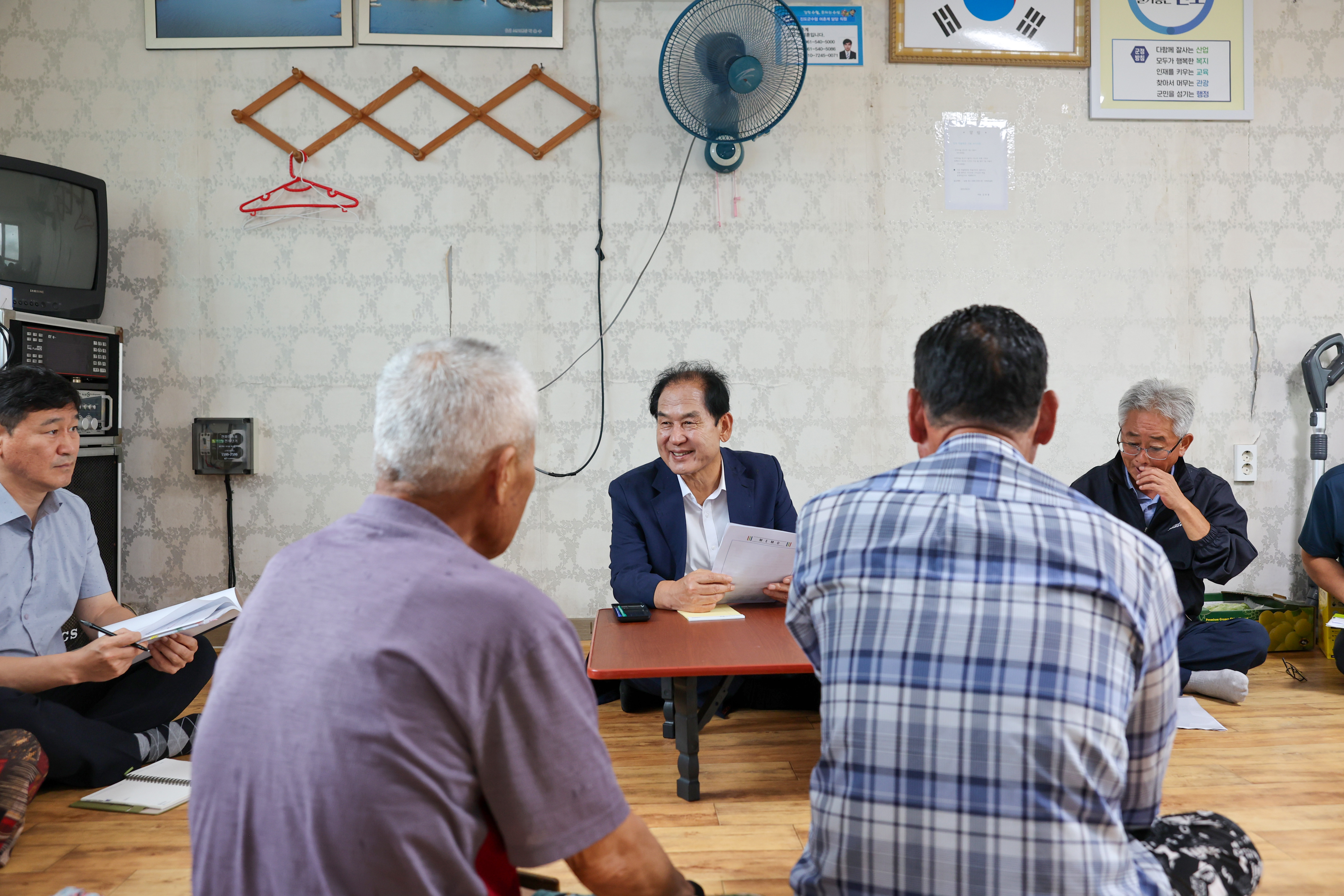 찾아가는 군민소통 사랑방(진목) 첨부#4