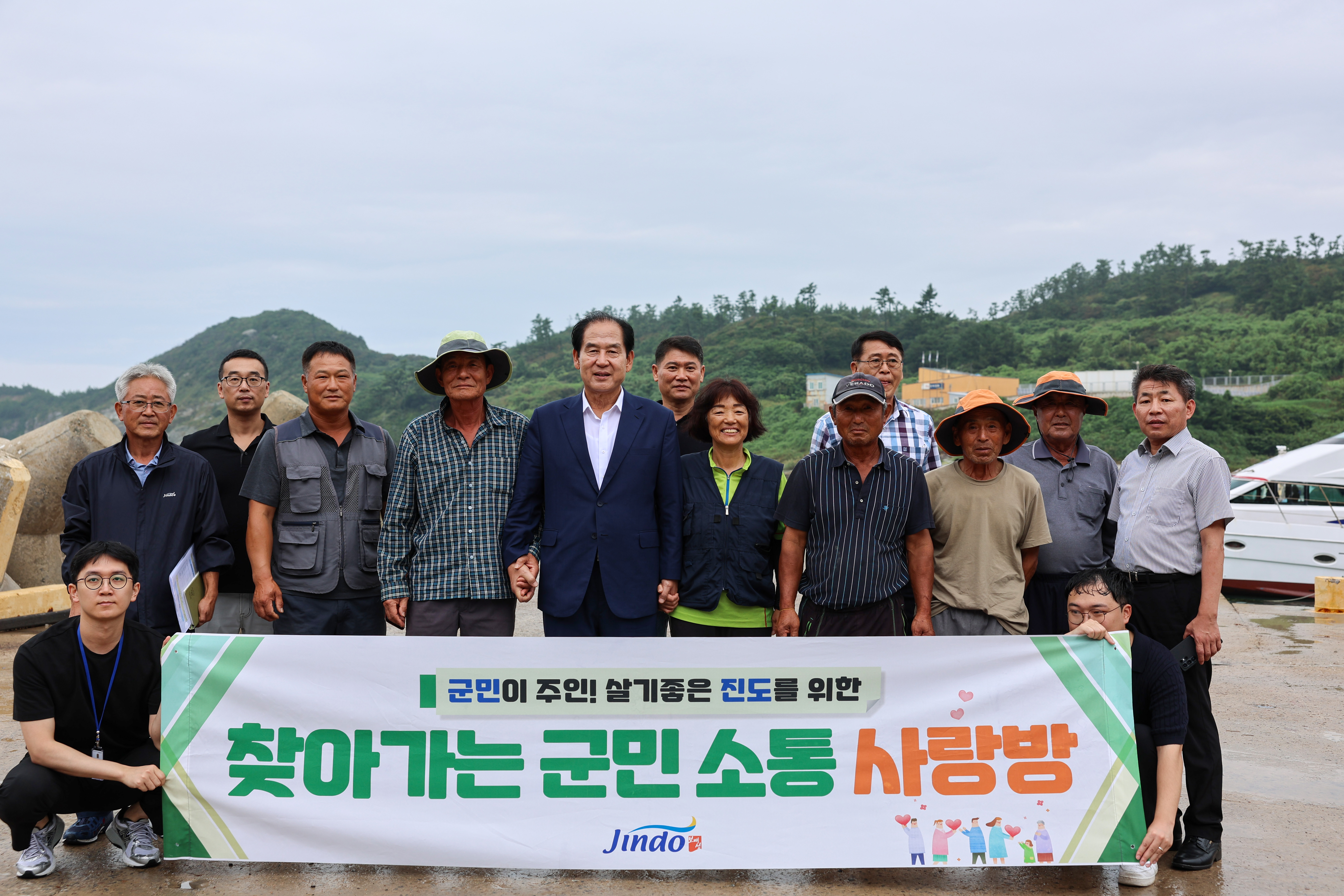 찾아가는 군민소통 사랑방(내병) 첨부#2