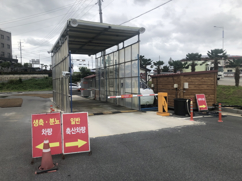 진도군, 명량대첩축제 대비 가축 질병 차단 총력 이미지
