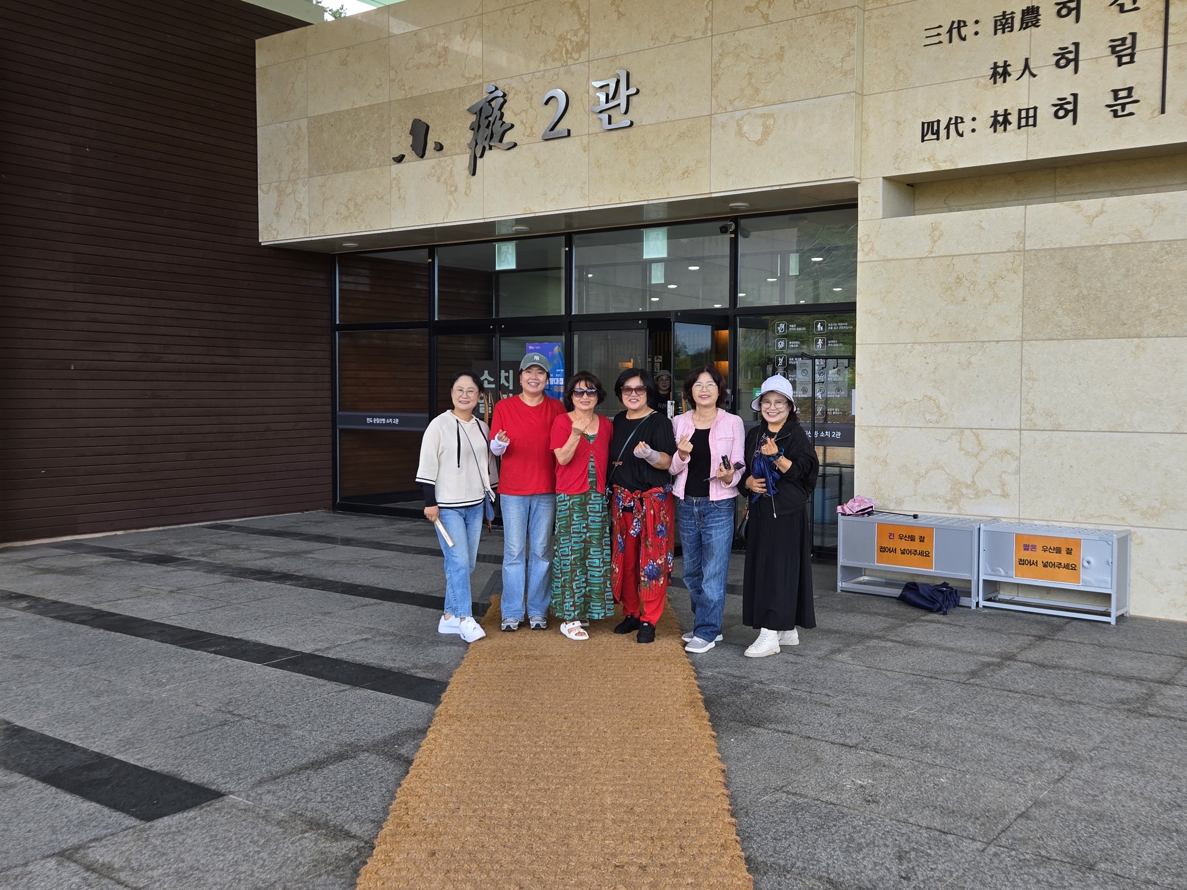 진도 미식투어 너무 좋았습니다. 첨부#3