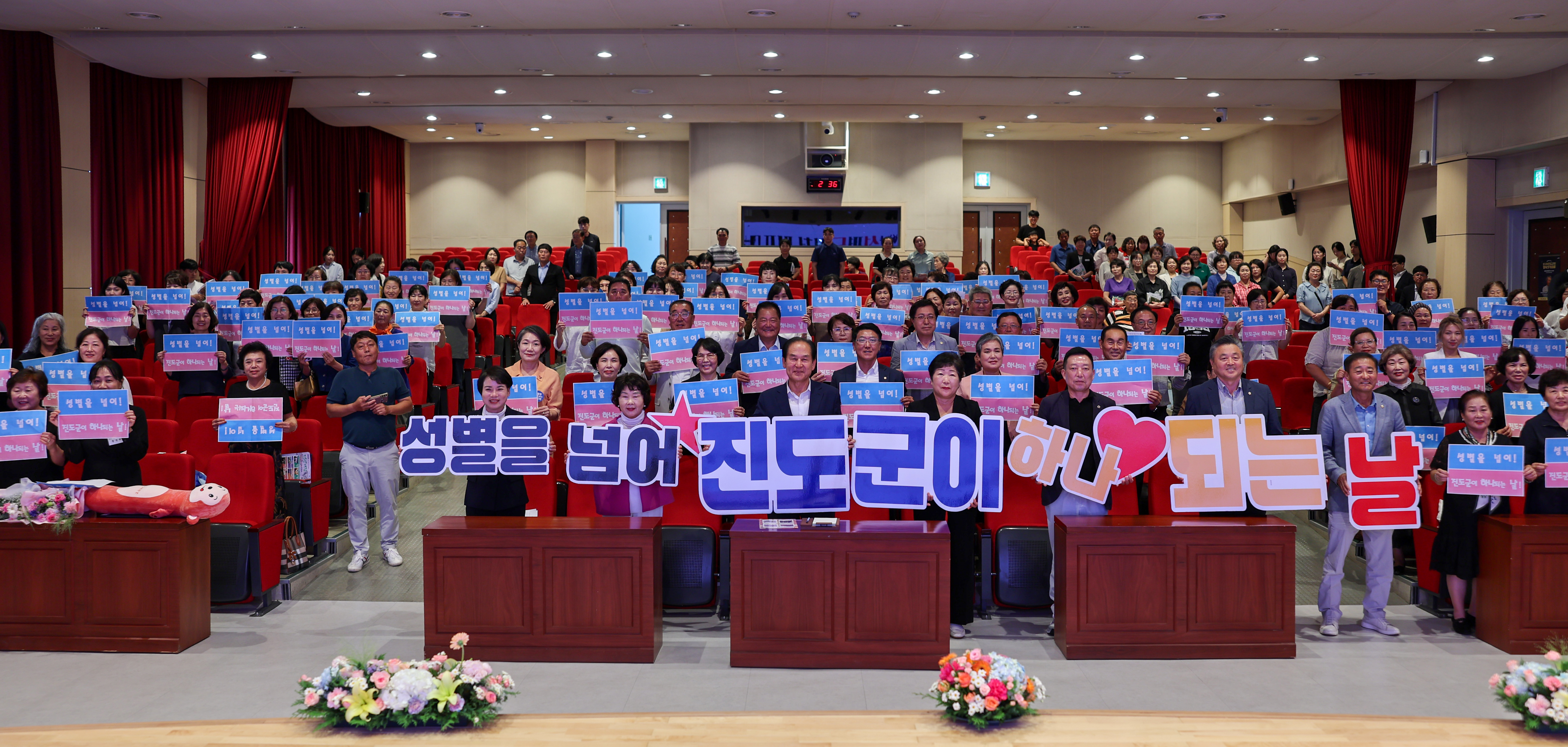 2025년 진도군 양성평등주간 기념행사 이미지