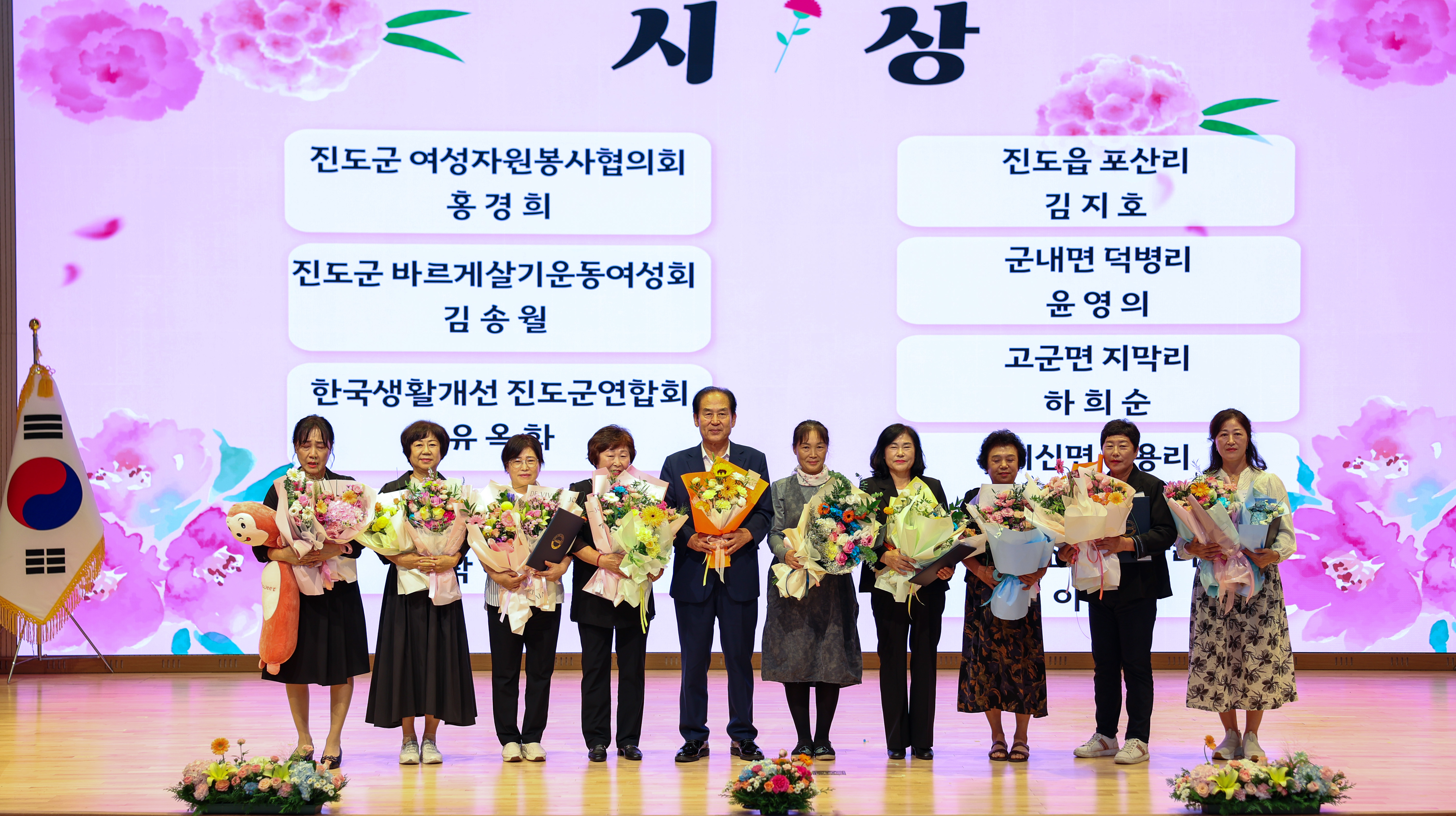 2025년 진도군 양성평등주간 기념행사 첨부#2