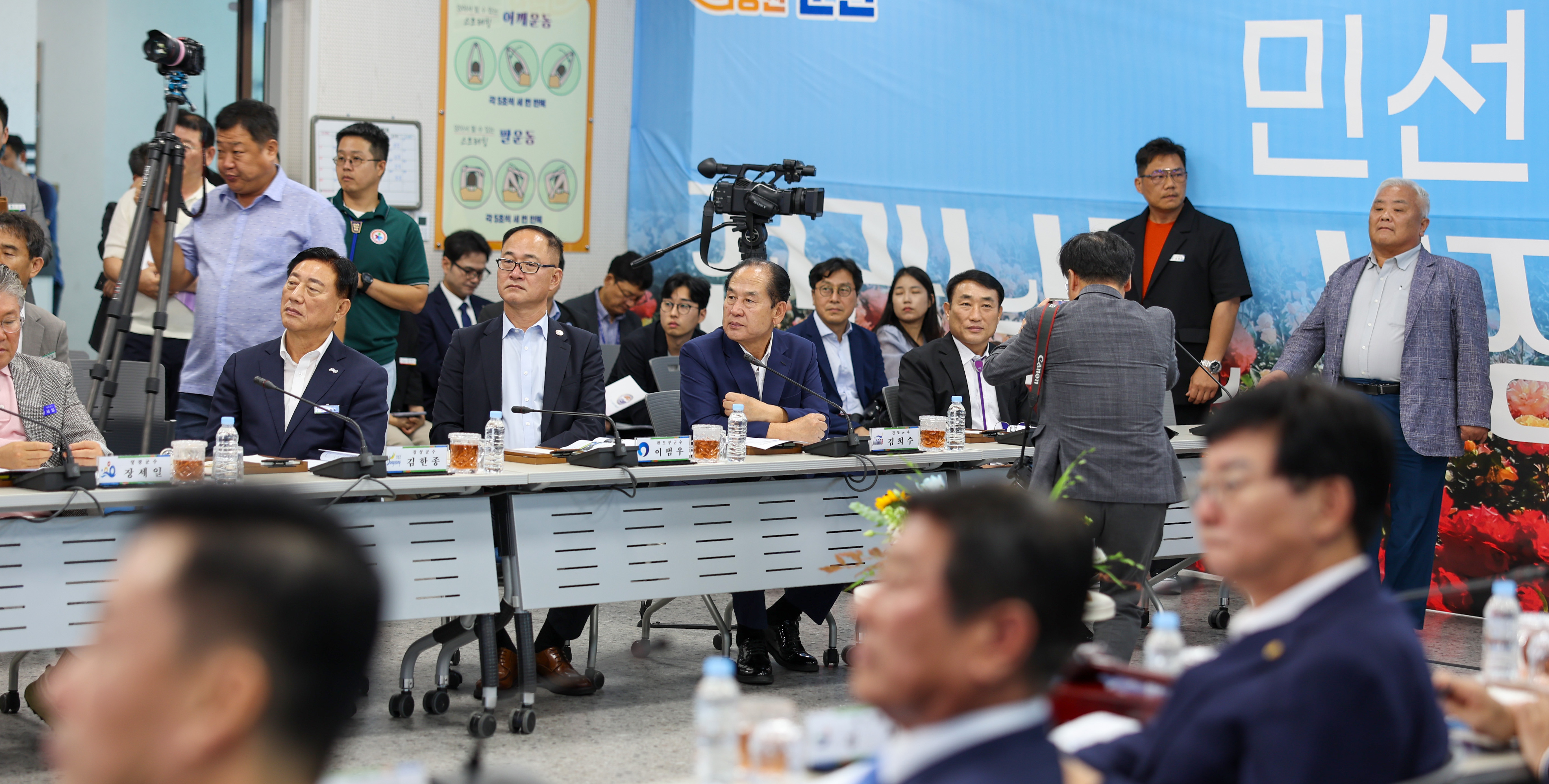 제18차 전남시장군수협의회 정례회 첨부#4