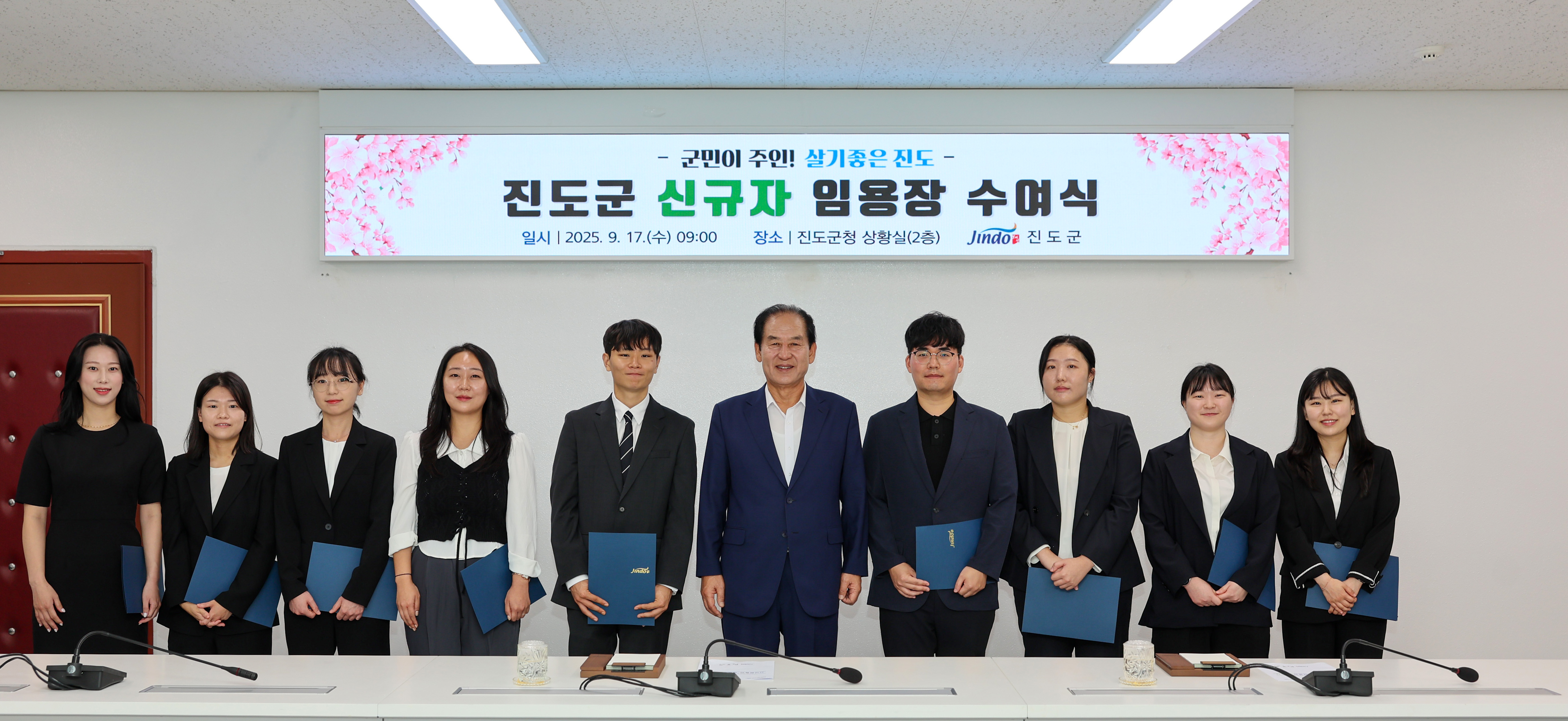 신규임용자 임용장 수여식 첨부#3