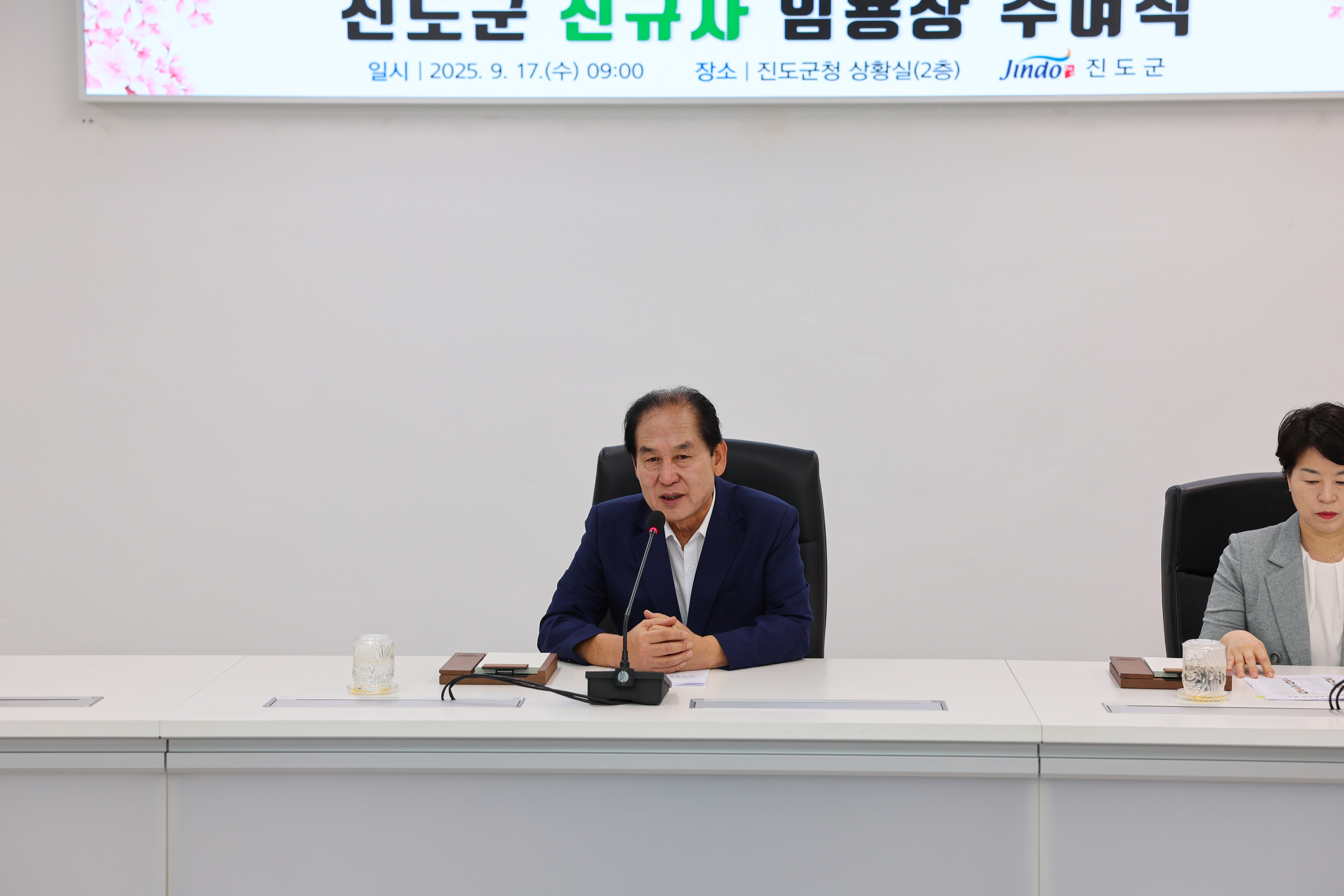 신규임용자 임용장 수여식 첨부#7