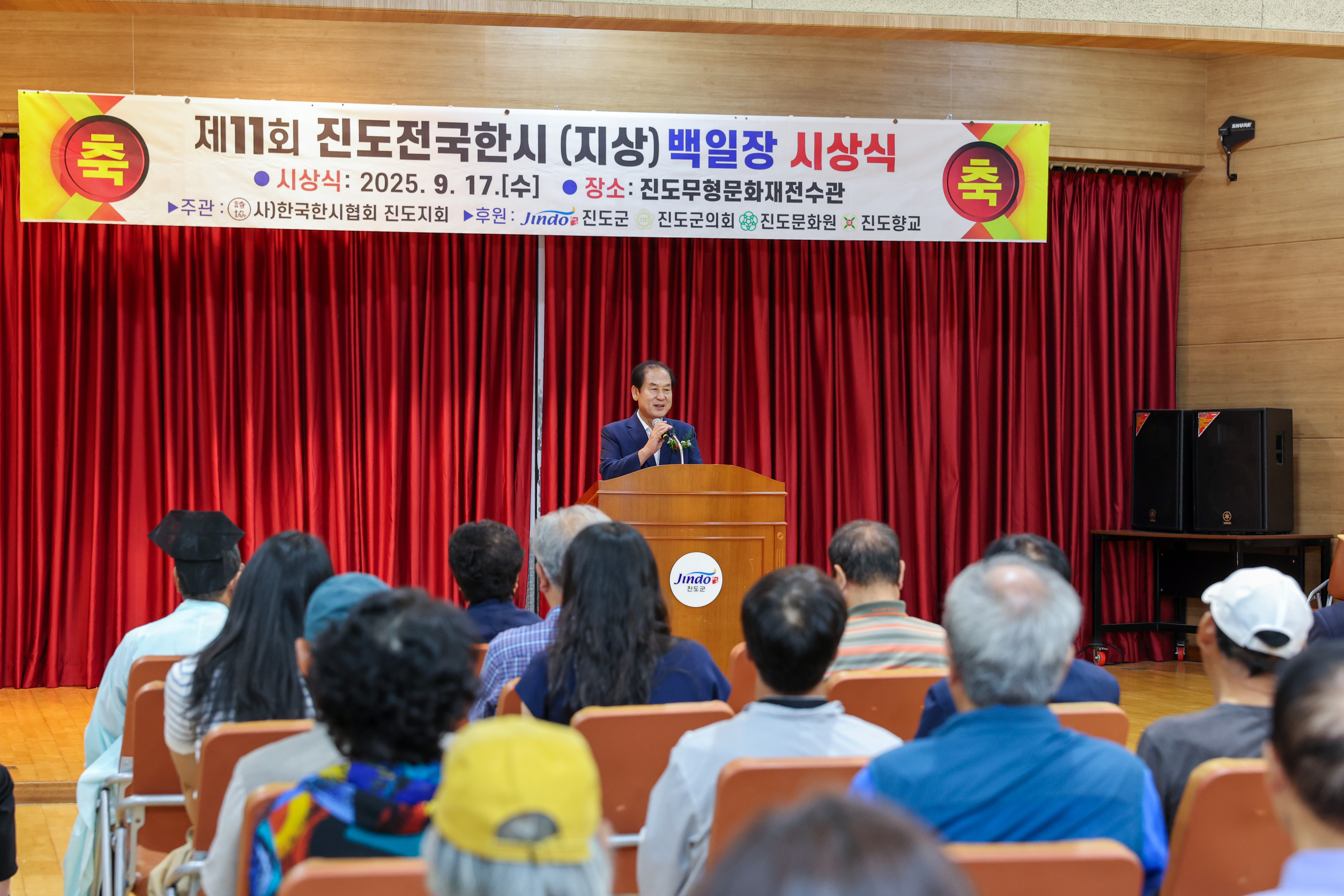 제11회 전국 한시백일장 시상식 첨부#7