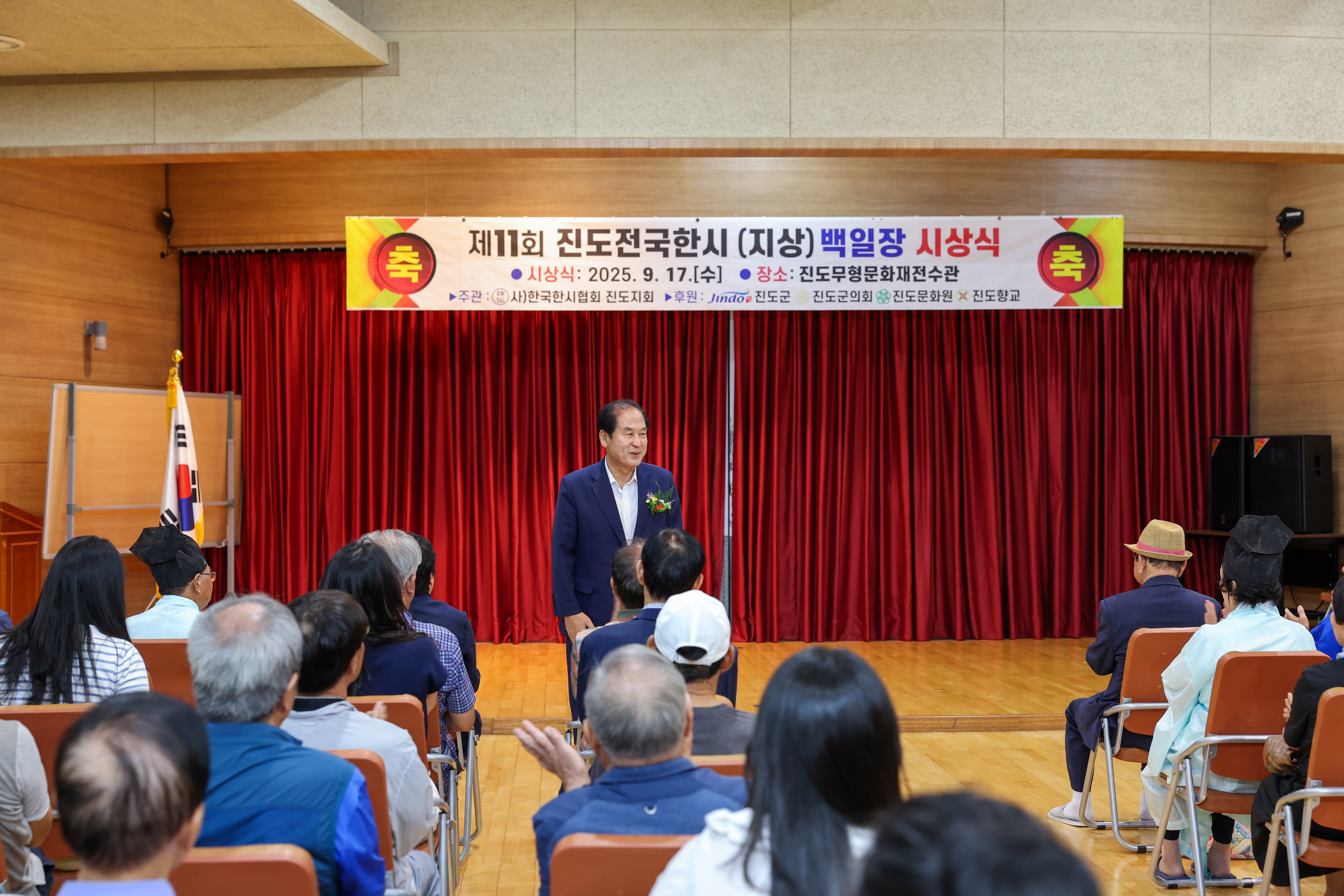 제11회 전국 한시백일장 시상식 첨부#8