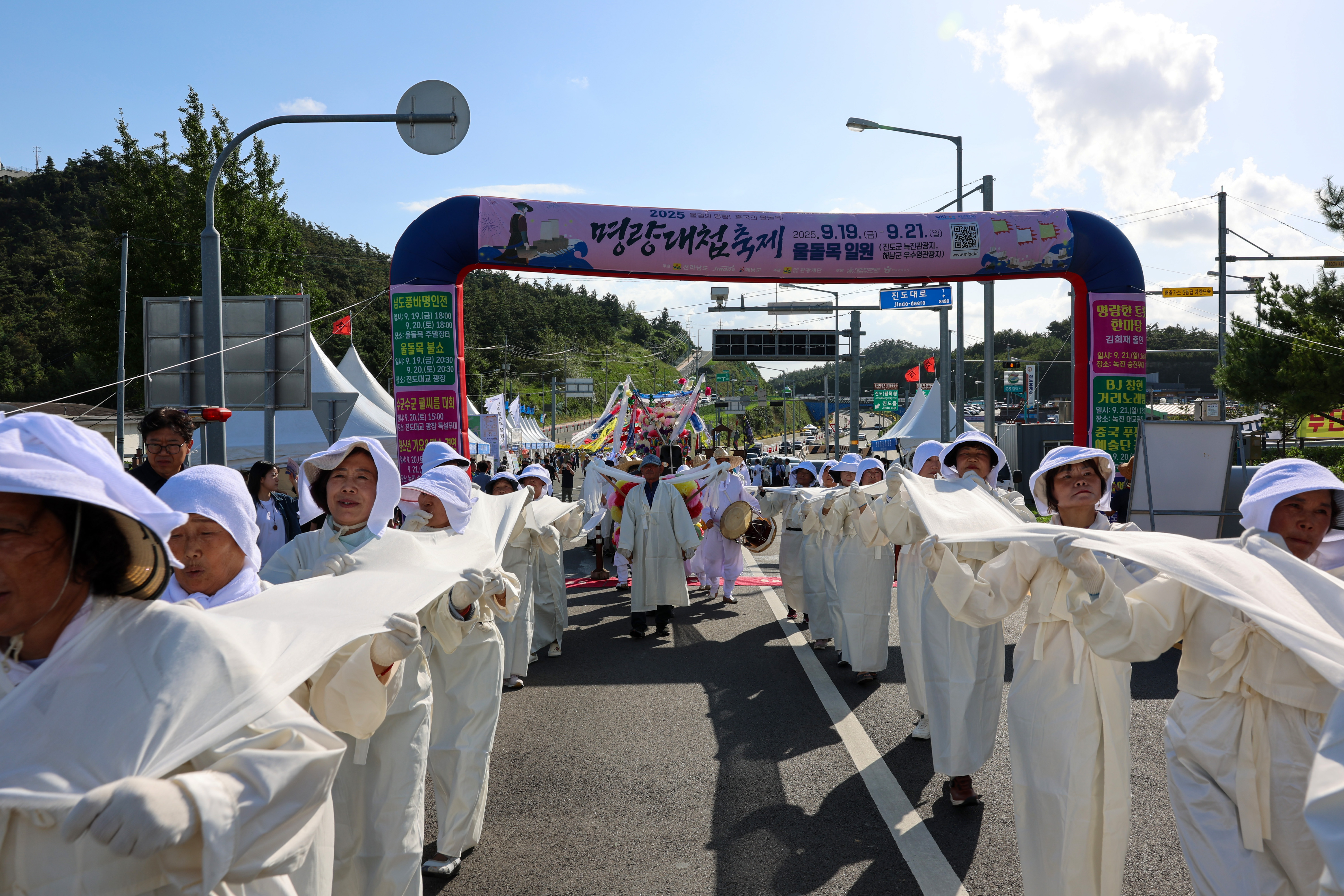 2025 명량대첩 축제 2일차 첨부#2