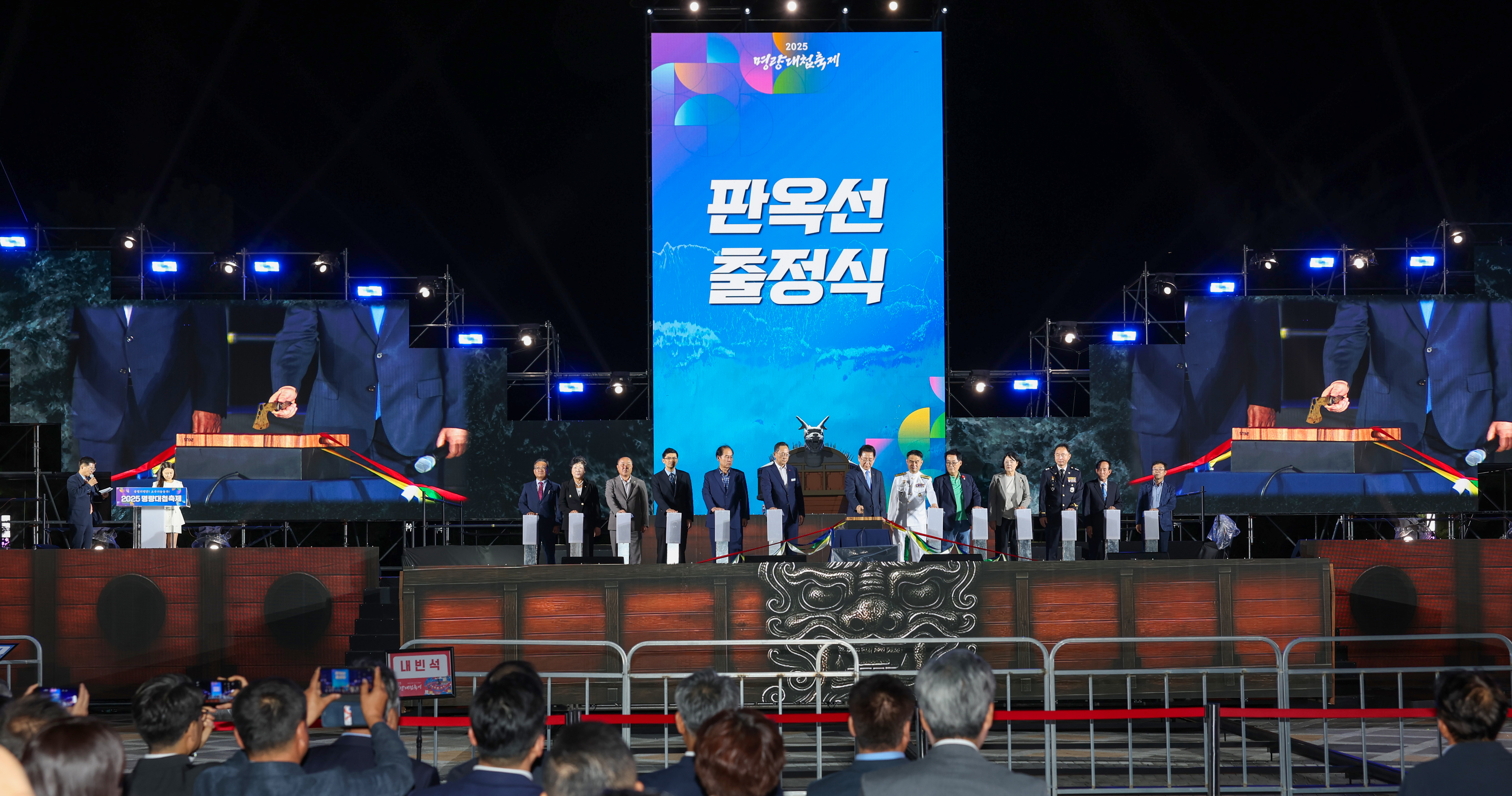 2025 명량대첩축제 개막식 첨부#7
