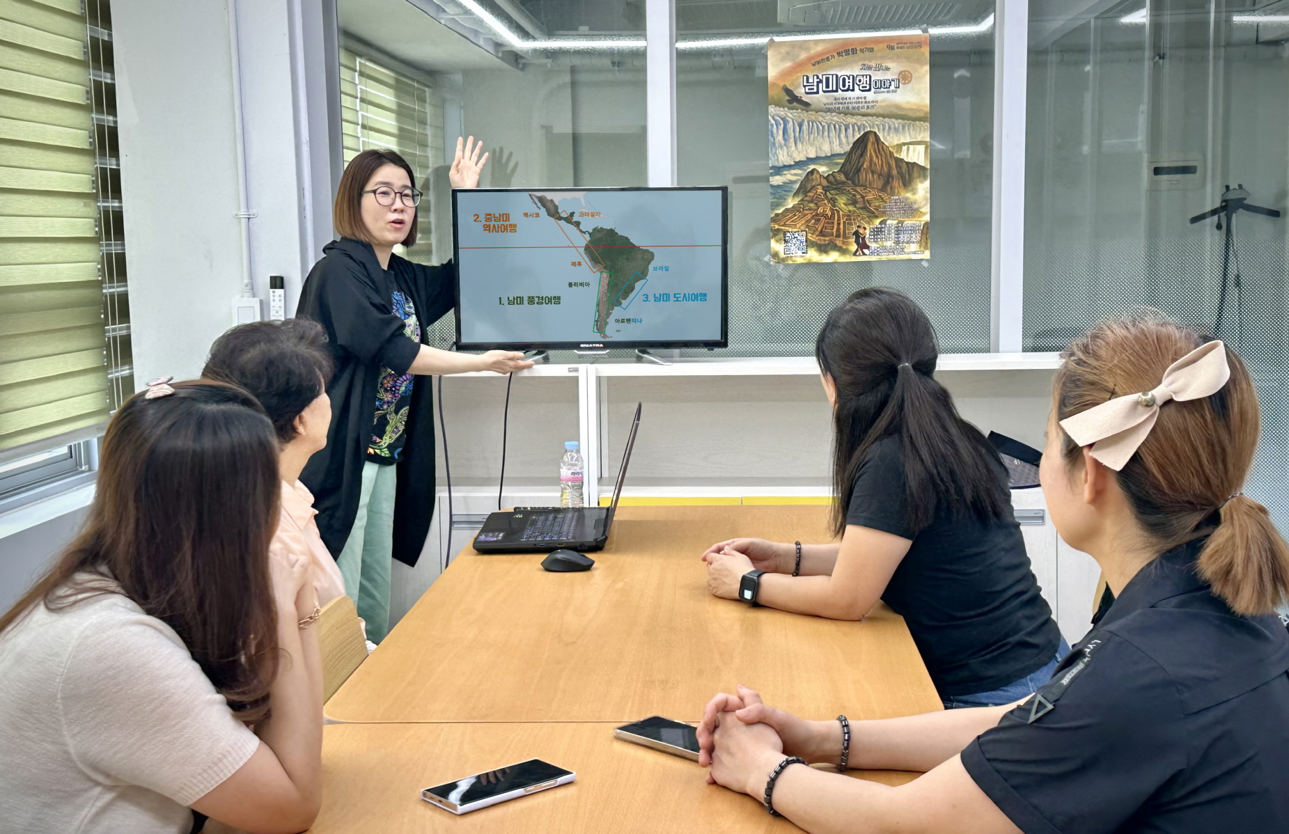 진도군, 박명화 작가 초청 특별 강의 ‘남미 여행 이야기’ 이미지