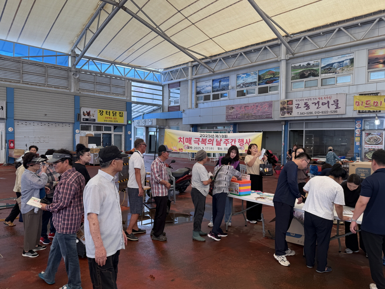 진도군, ‘제18회 치매극복의 날 주간 캠페인’ 개최 이미지