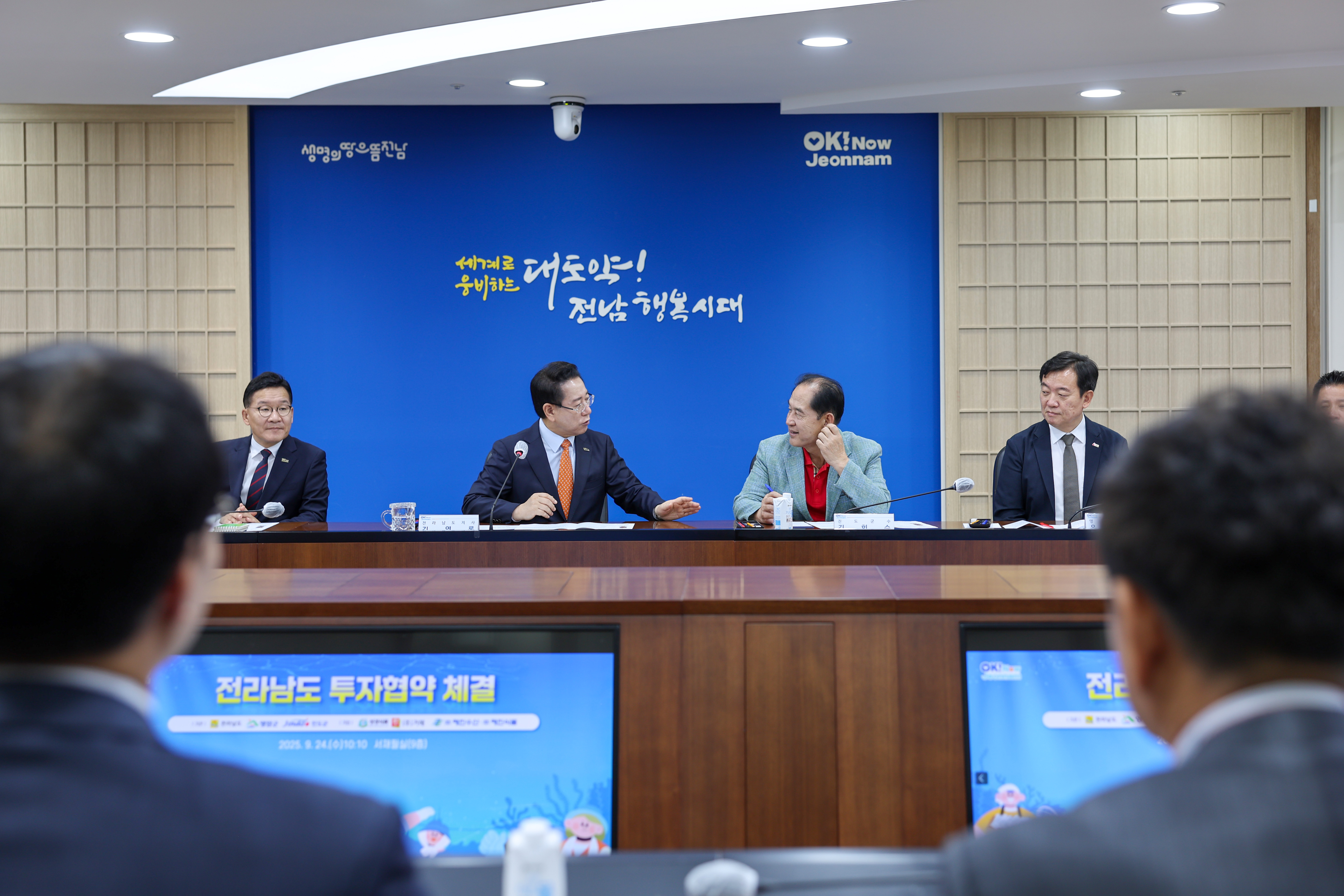 진도군-전남도-성경식품 투자협약식 첨부#9