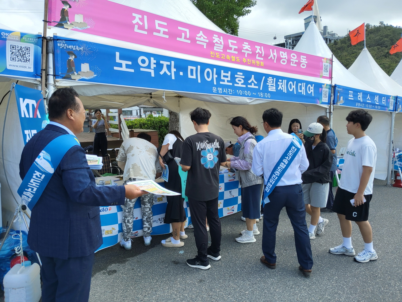 ‘진도 고속철도 추진위원회’ 명량대첩축제에서 홍보․서명운동 이미지