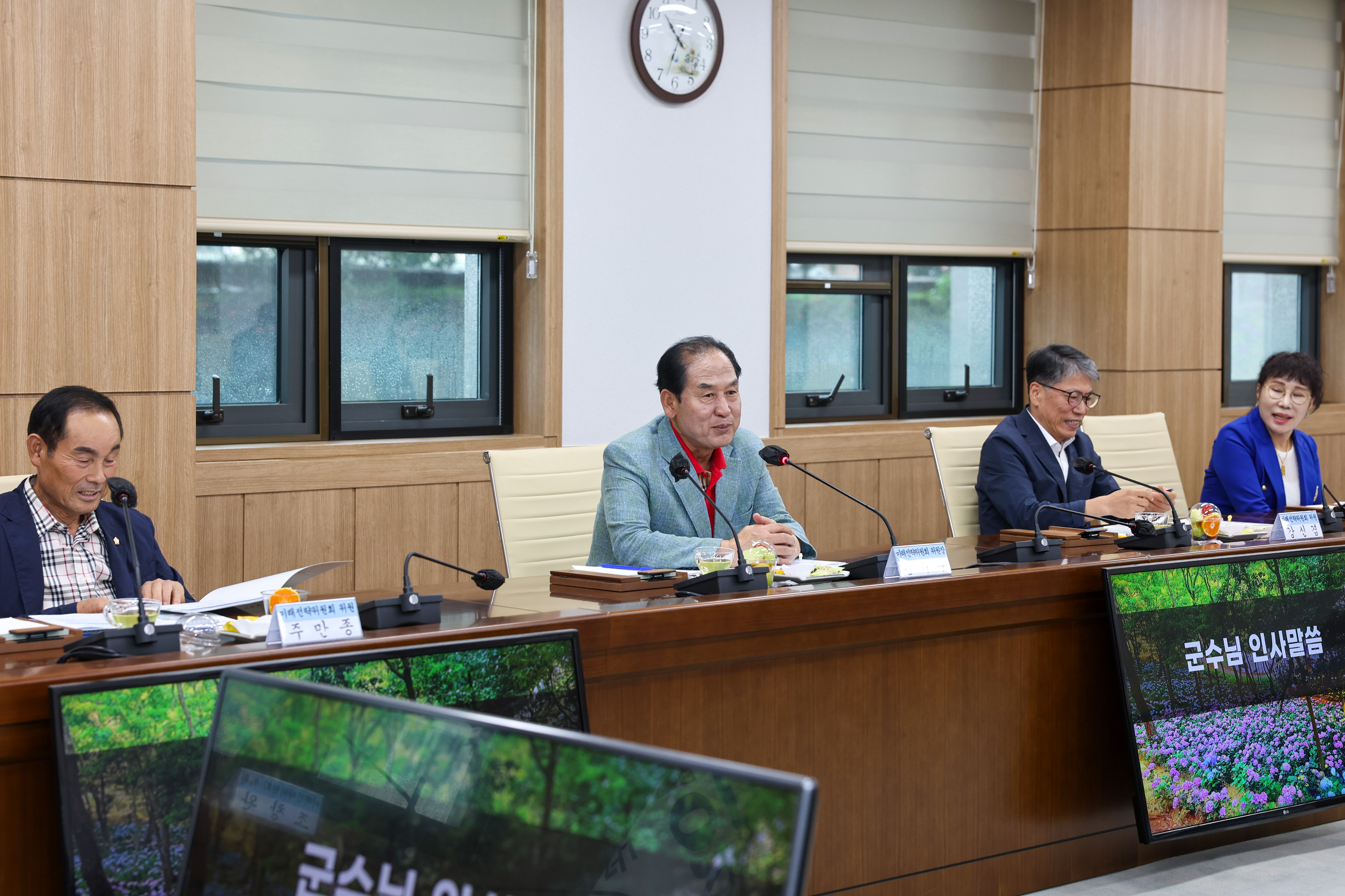 진도군미래전략위원회 회의 첨부#6