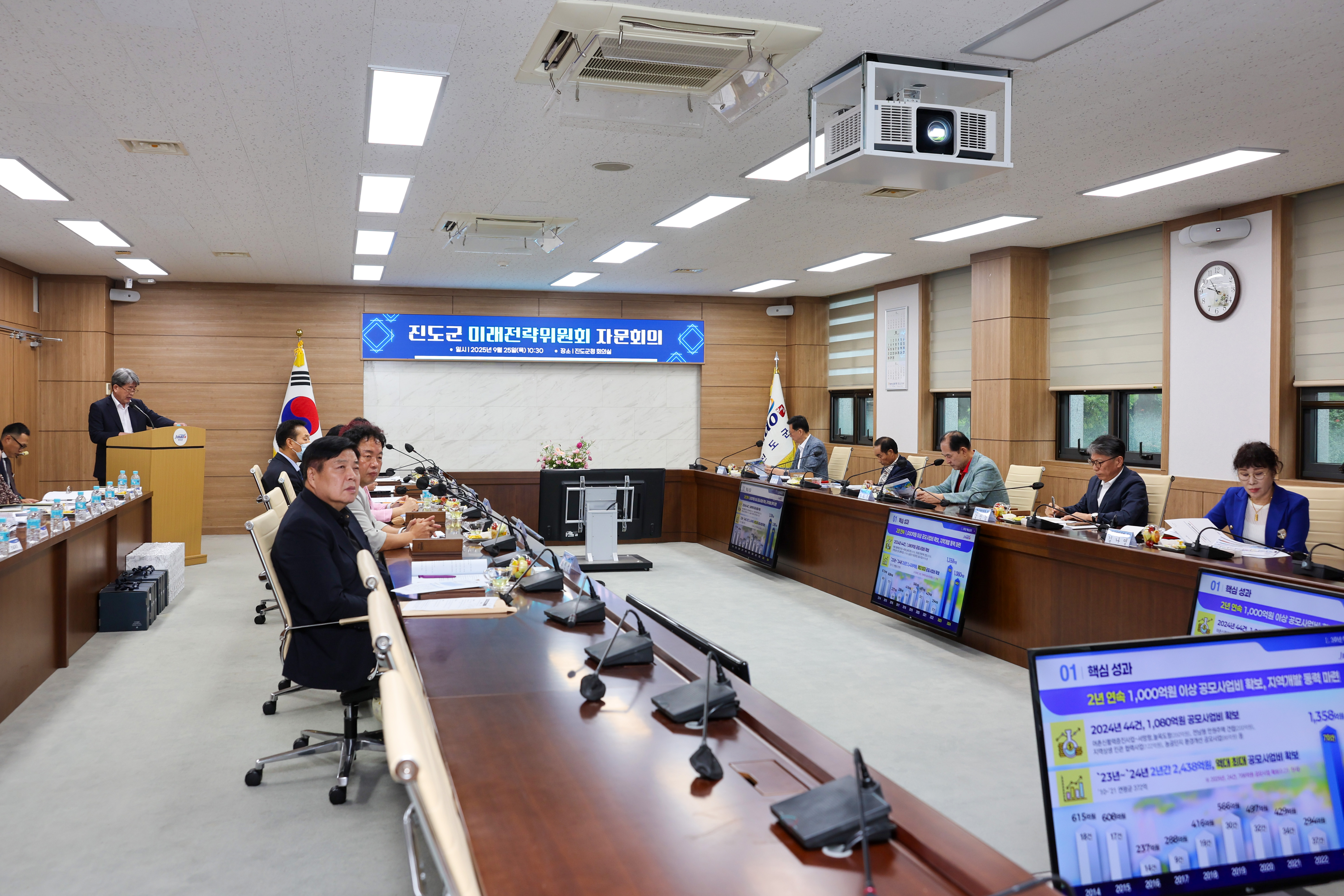 진도군미래전략위원회 회의 첨부#7