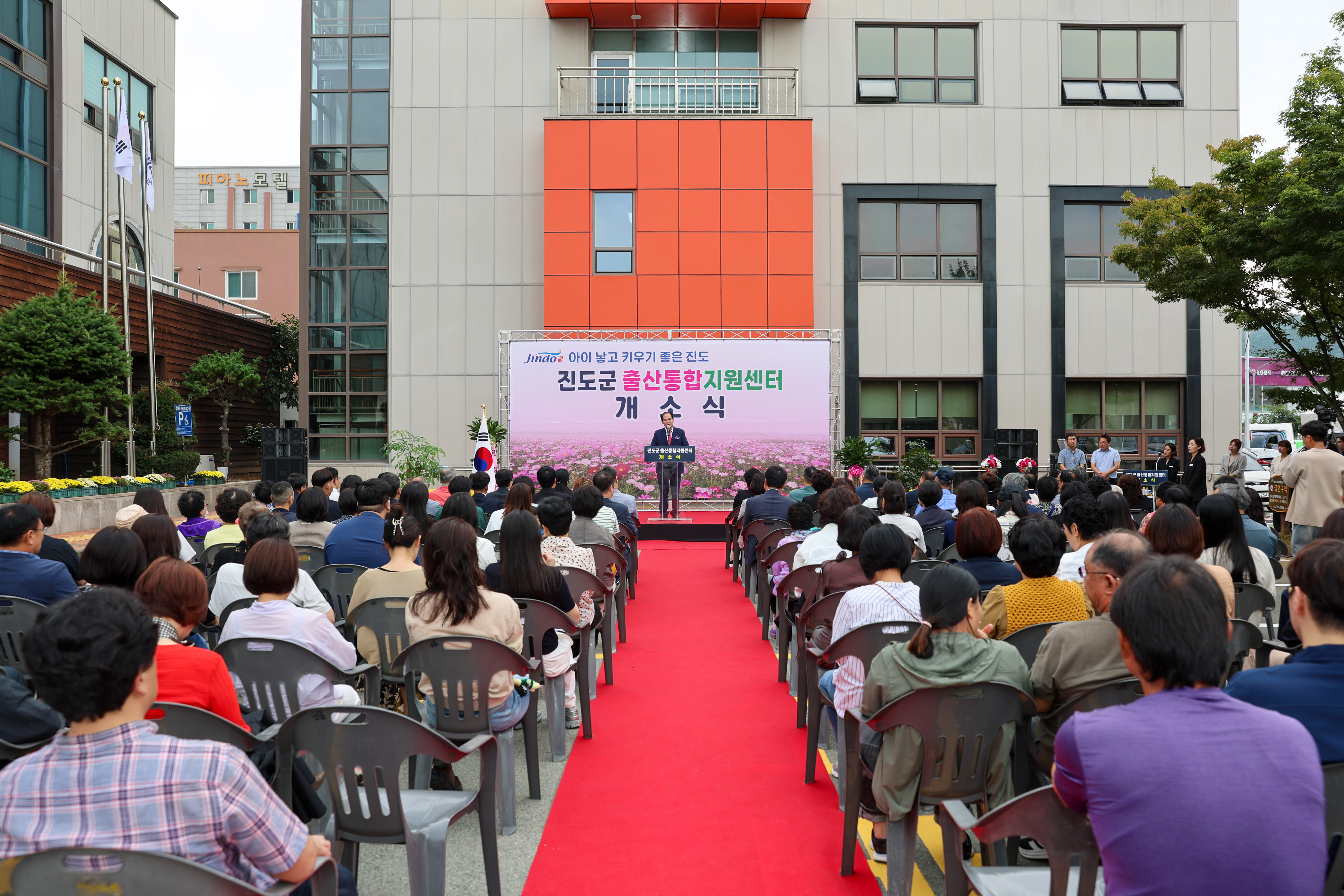 진도군 출산통합지원센터 개소식 첨부#4
