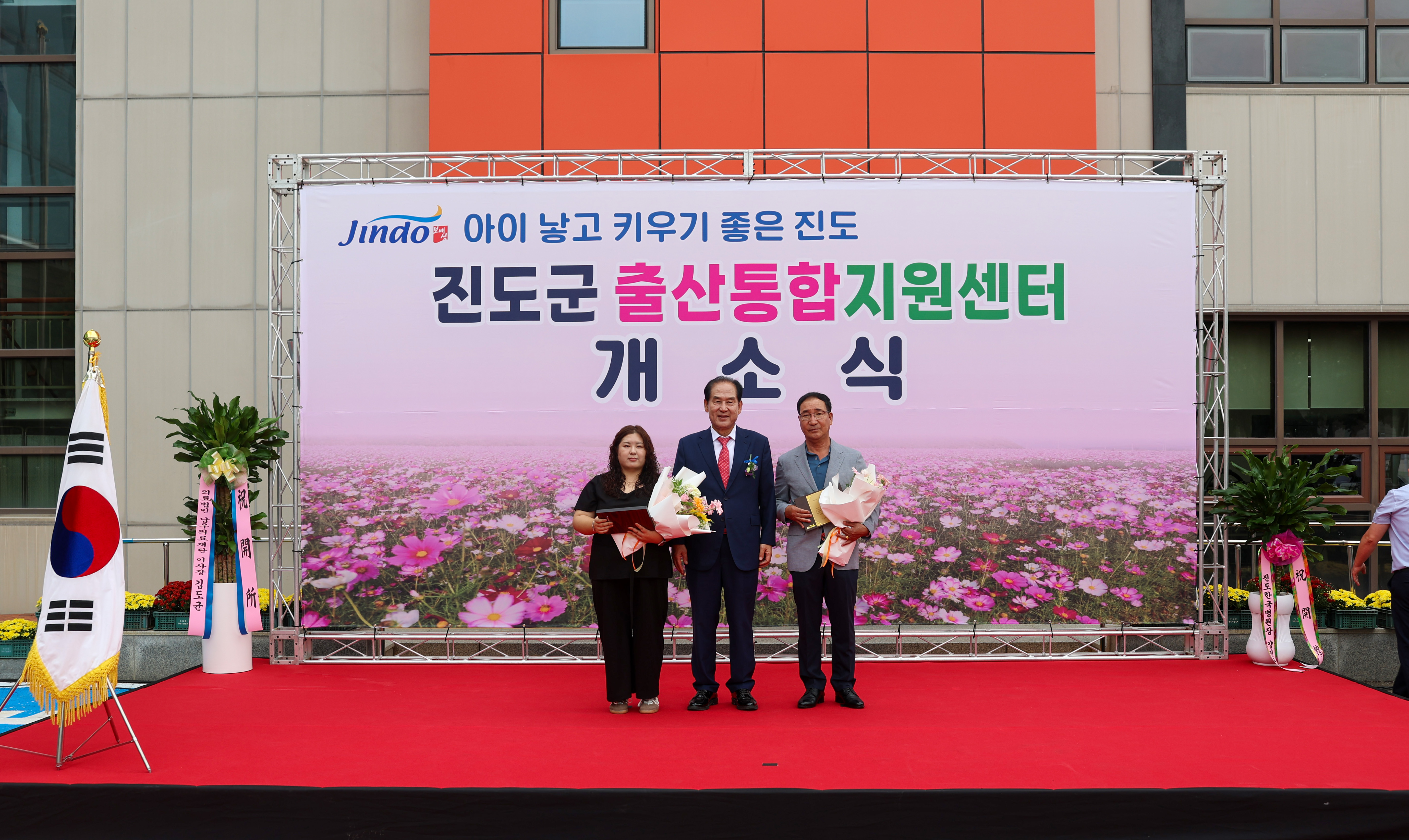 진도군 출산통합지원센터 개소식 첨부#5