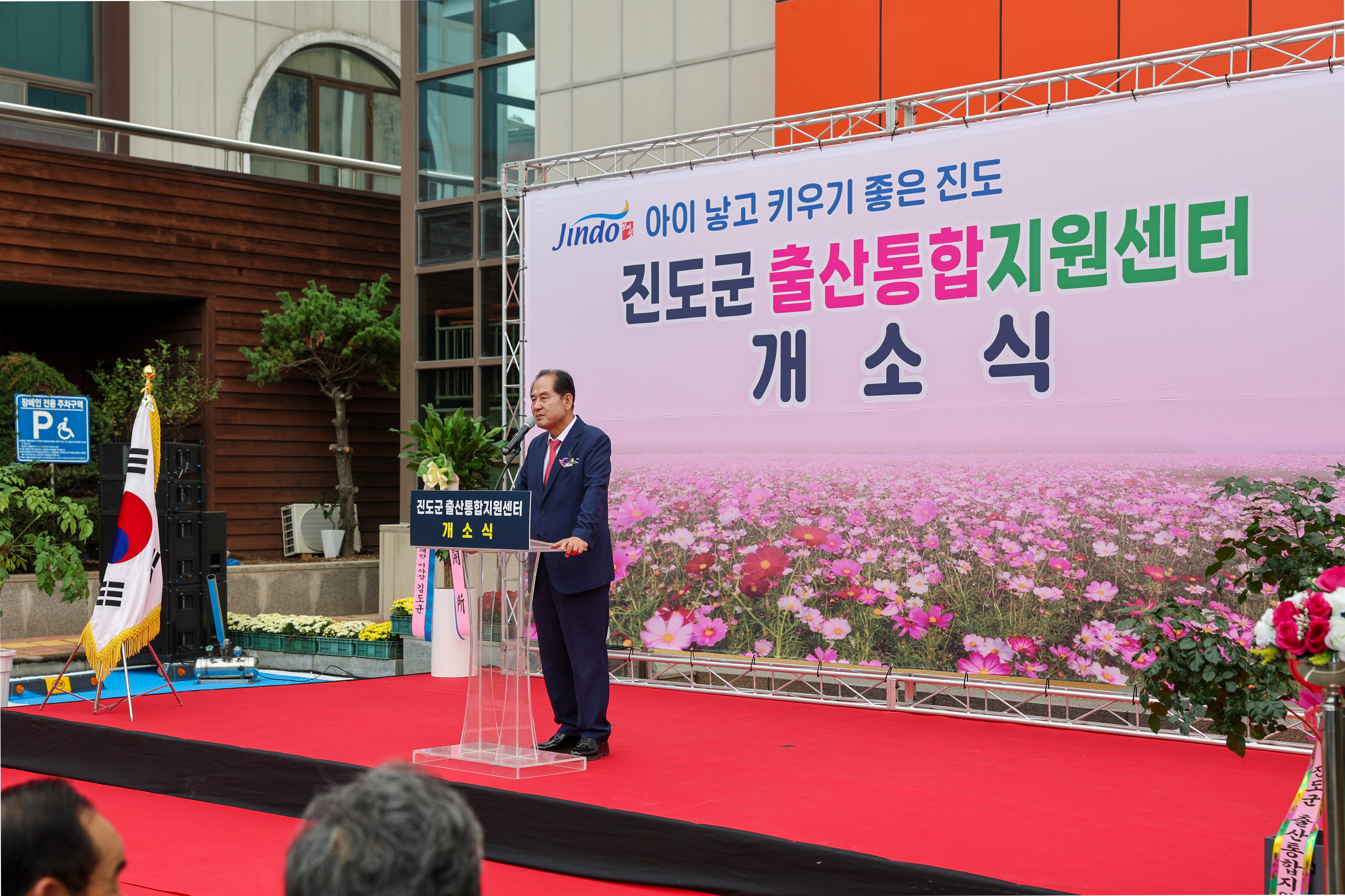 진도군 출산통합지원센터 개소식 첨부#7