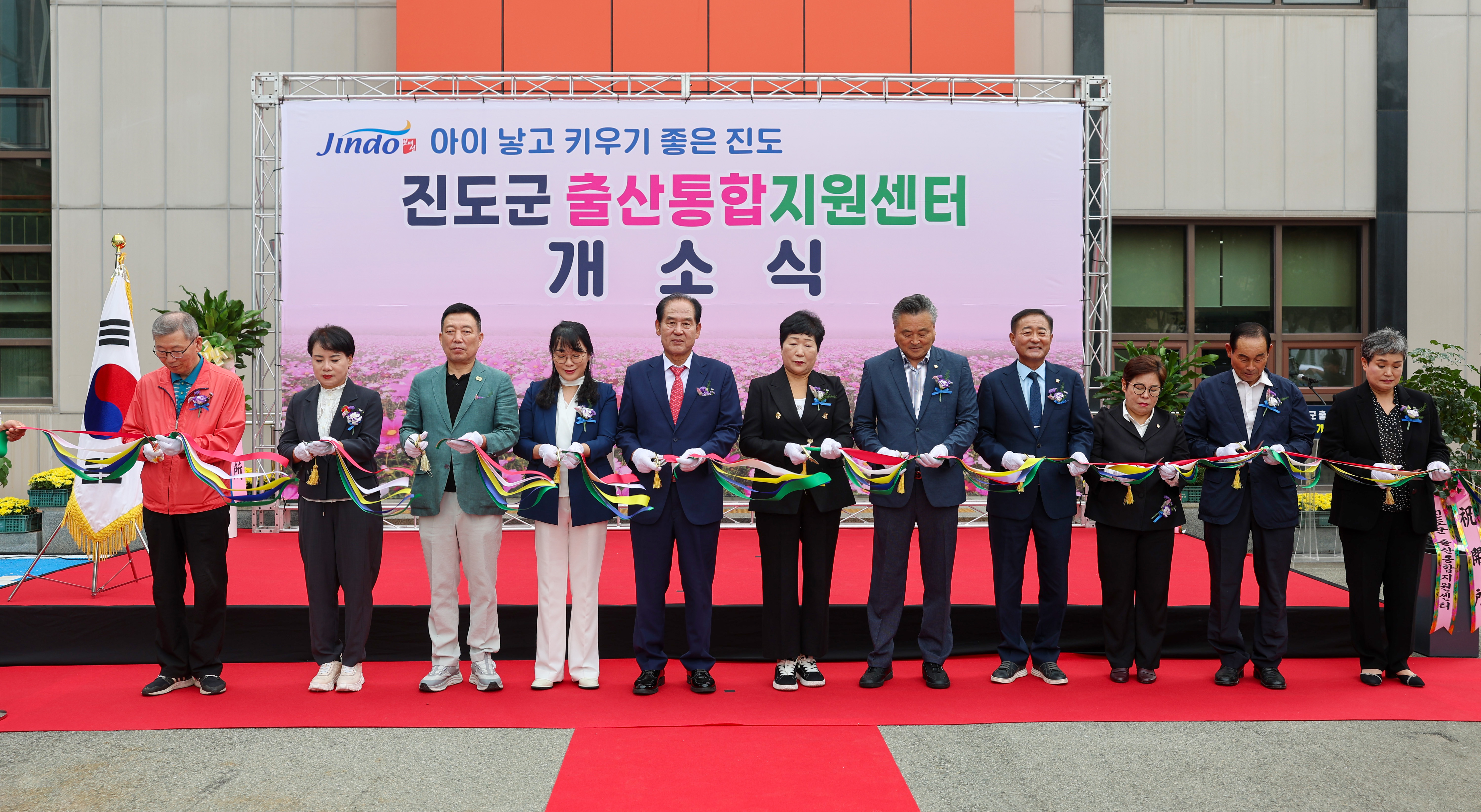 진도군 출산통합지원센터 개소식 첨부#8