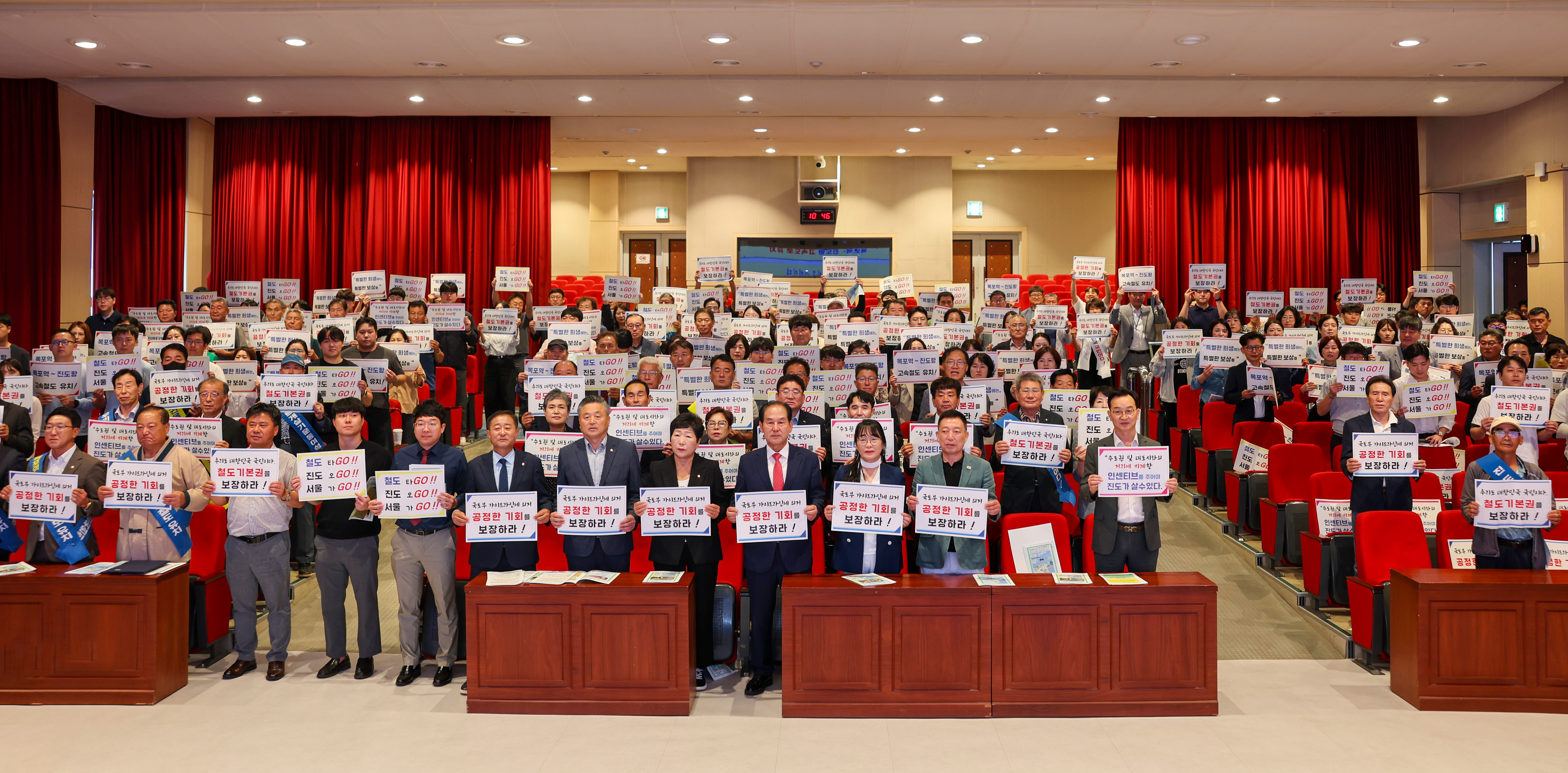 고속철도 국가계획 반영 범군민 결의대회 이미지