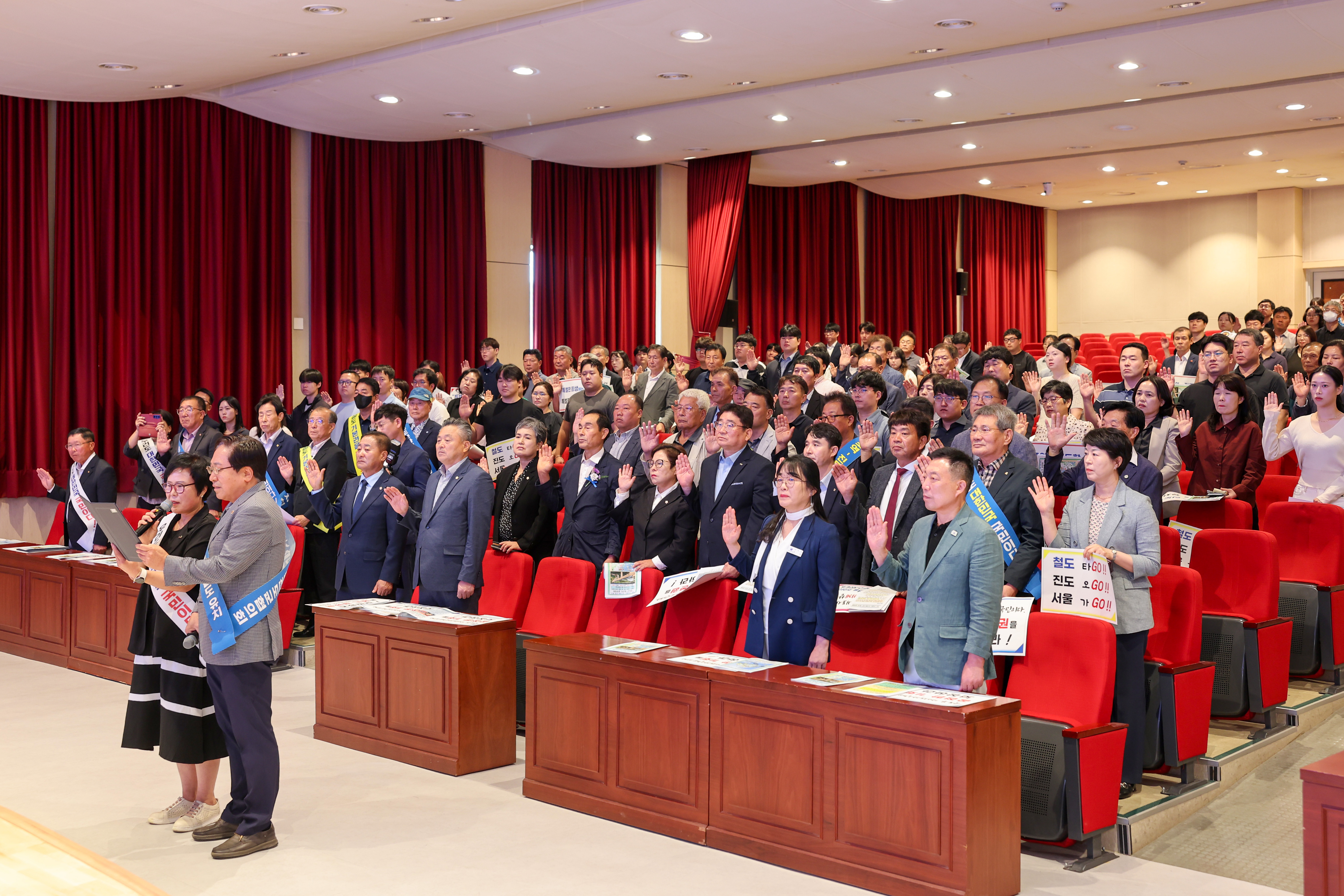 고속철도 국가계획 반영 범군민 결의대회 첨부#4