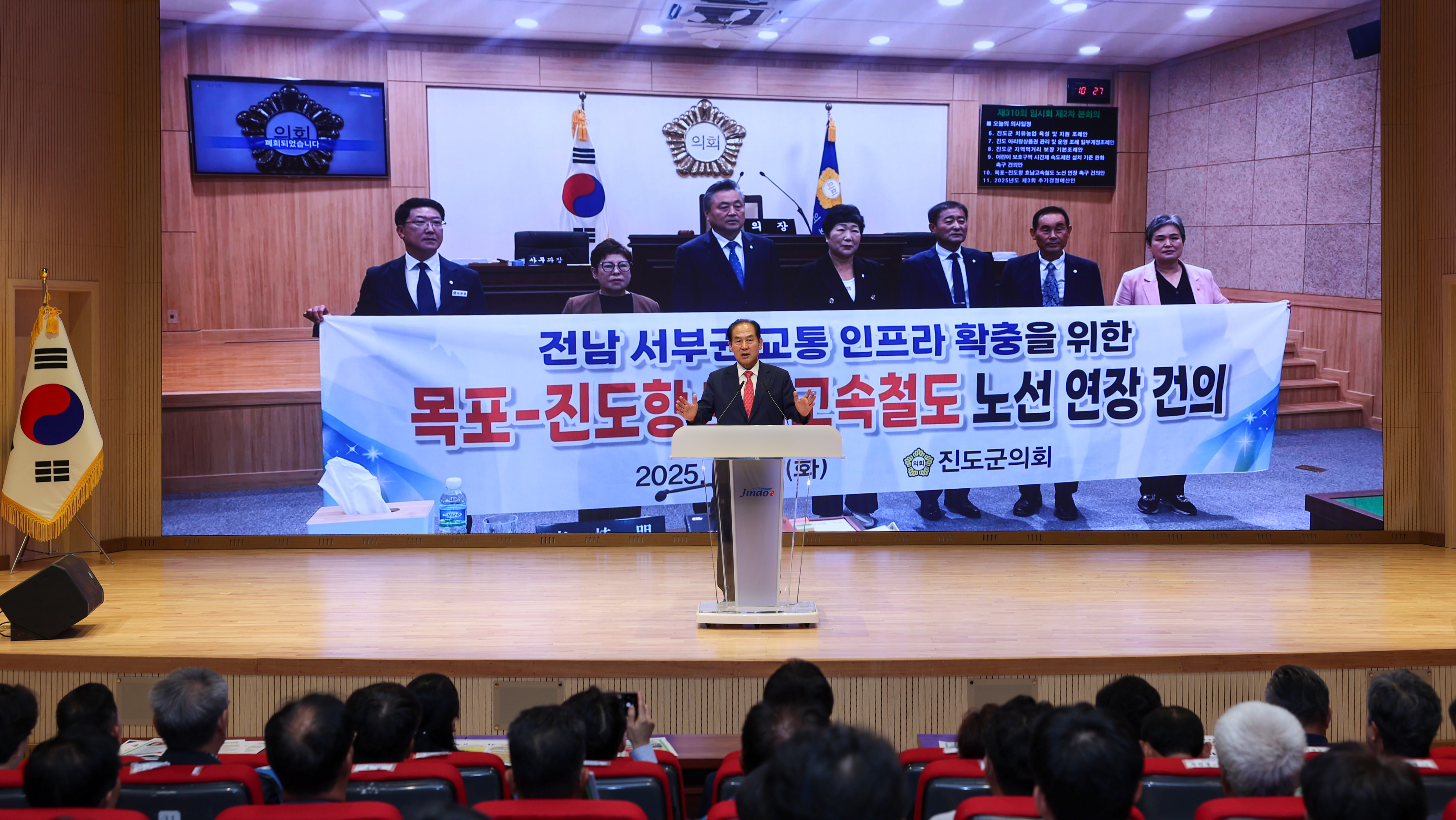 고속철도 국가계획 반영 범군민 결의대회 첨부#7