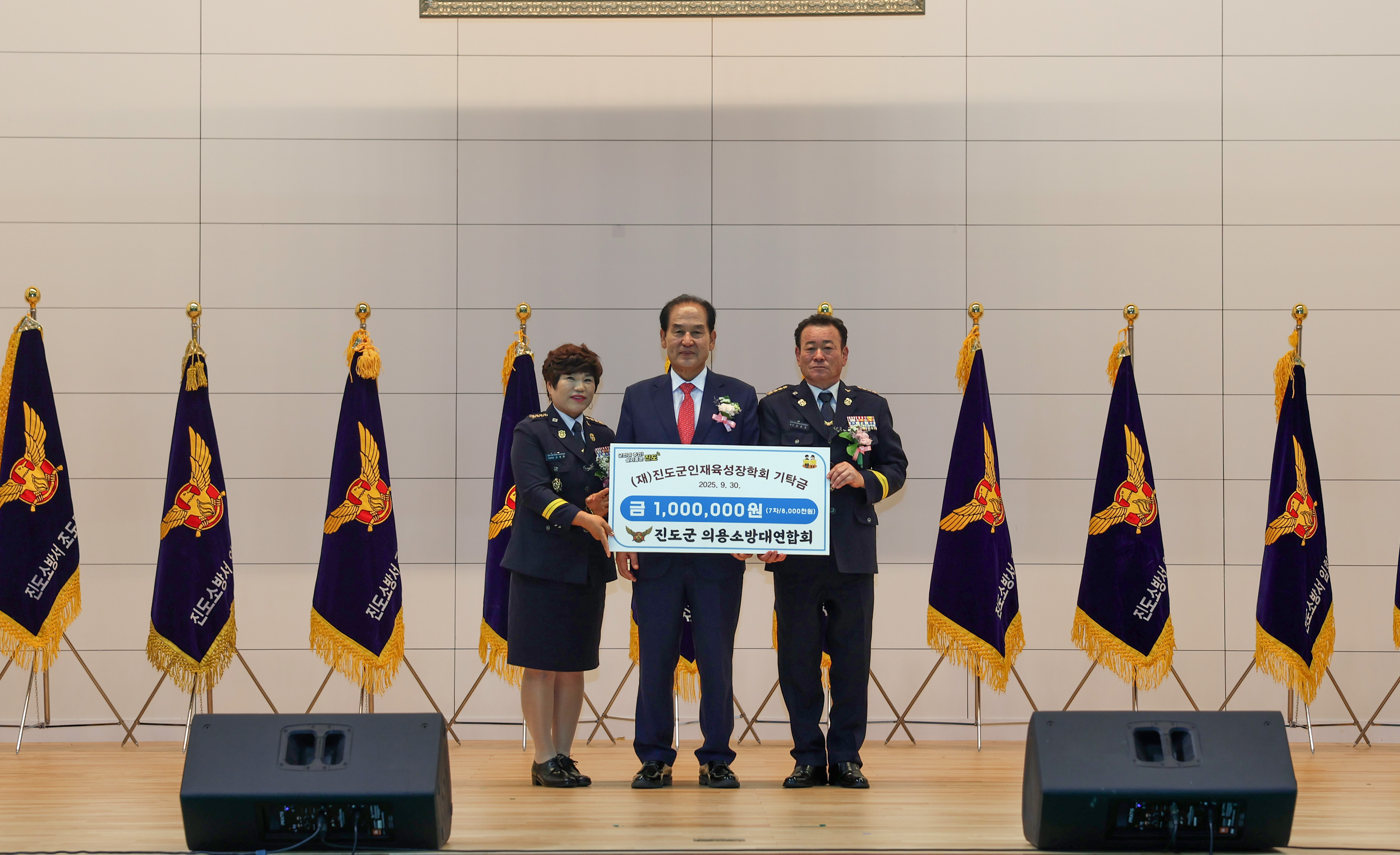 2025년 진도군 의용소방대 기술경연대회 첨부#3