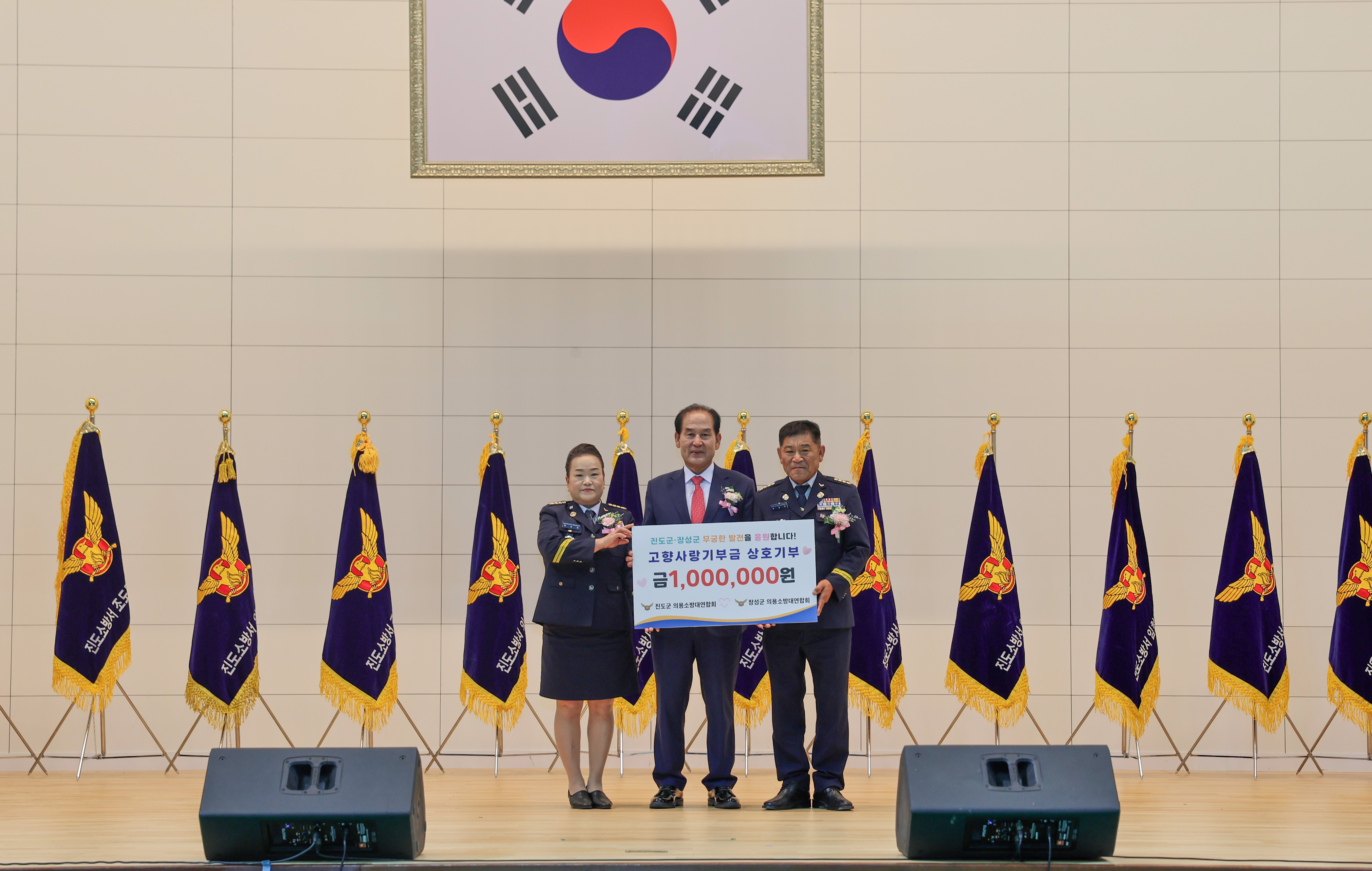 2025년 진도군 의용소방대 기술경연대회 첨부#4