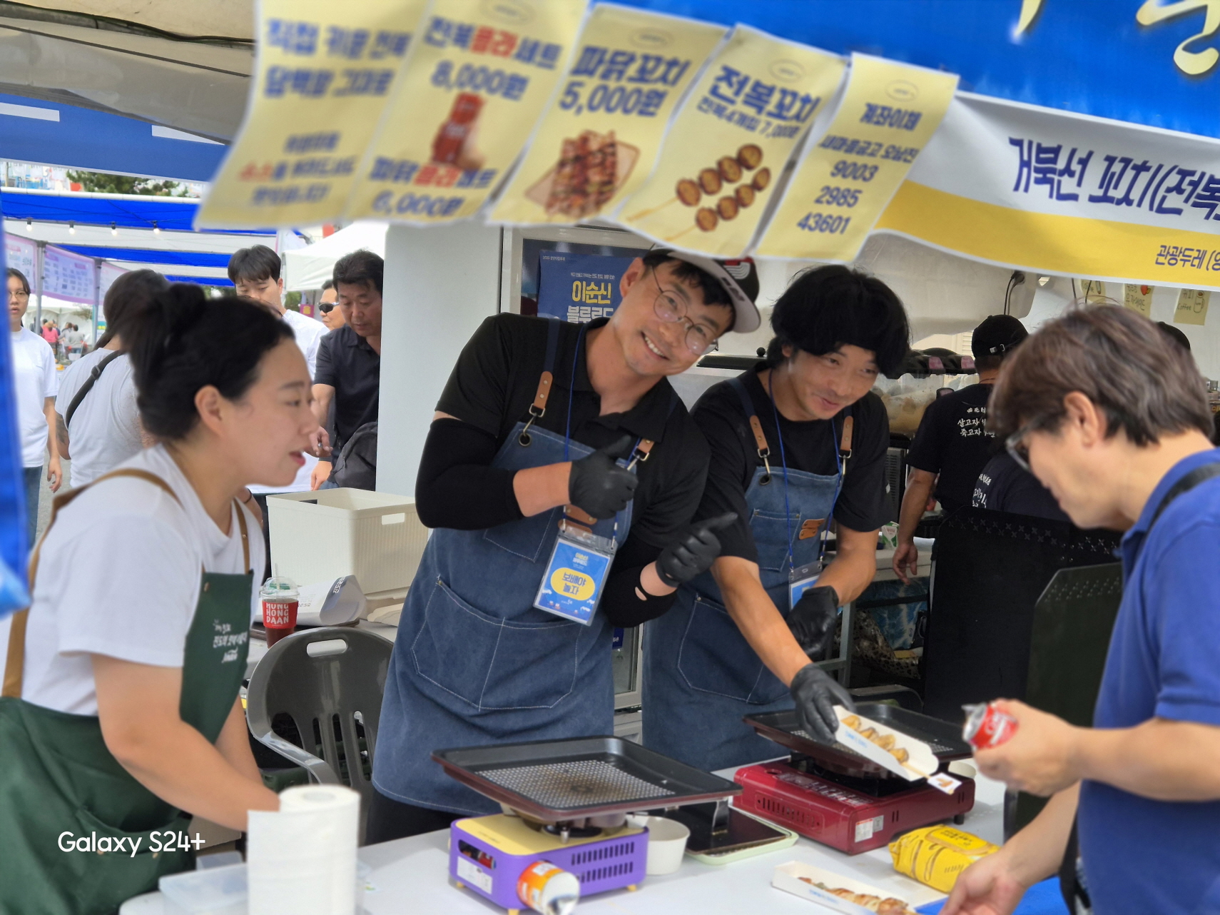 명량대첩 축제를 빛낸 진도군 ‘이순신 블루로드’ 이미지