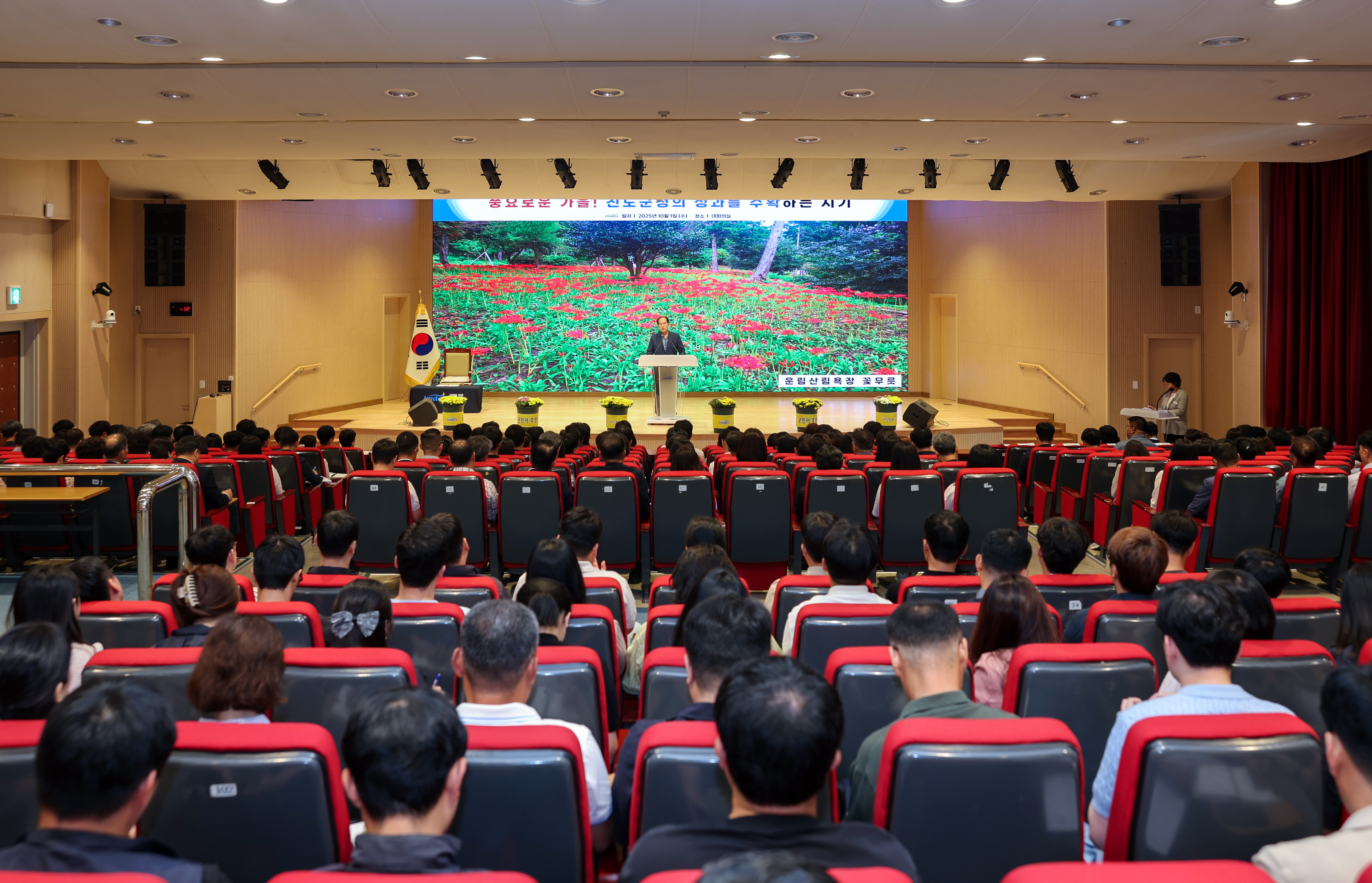 10월 중 정례조회 첨부#3