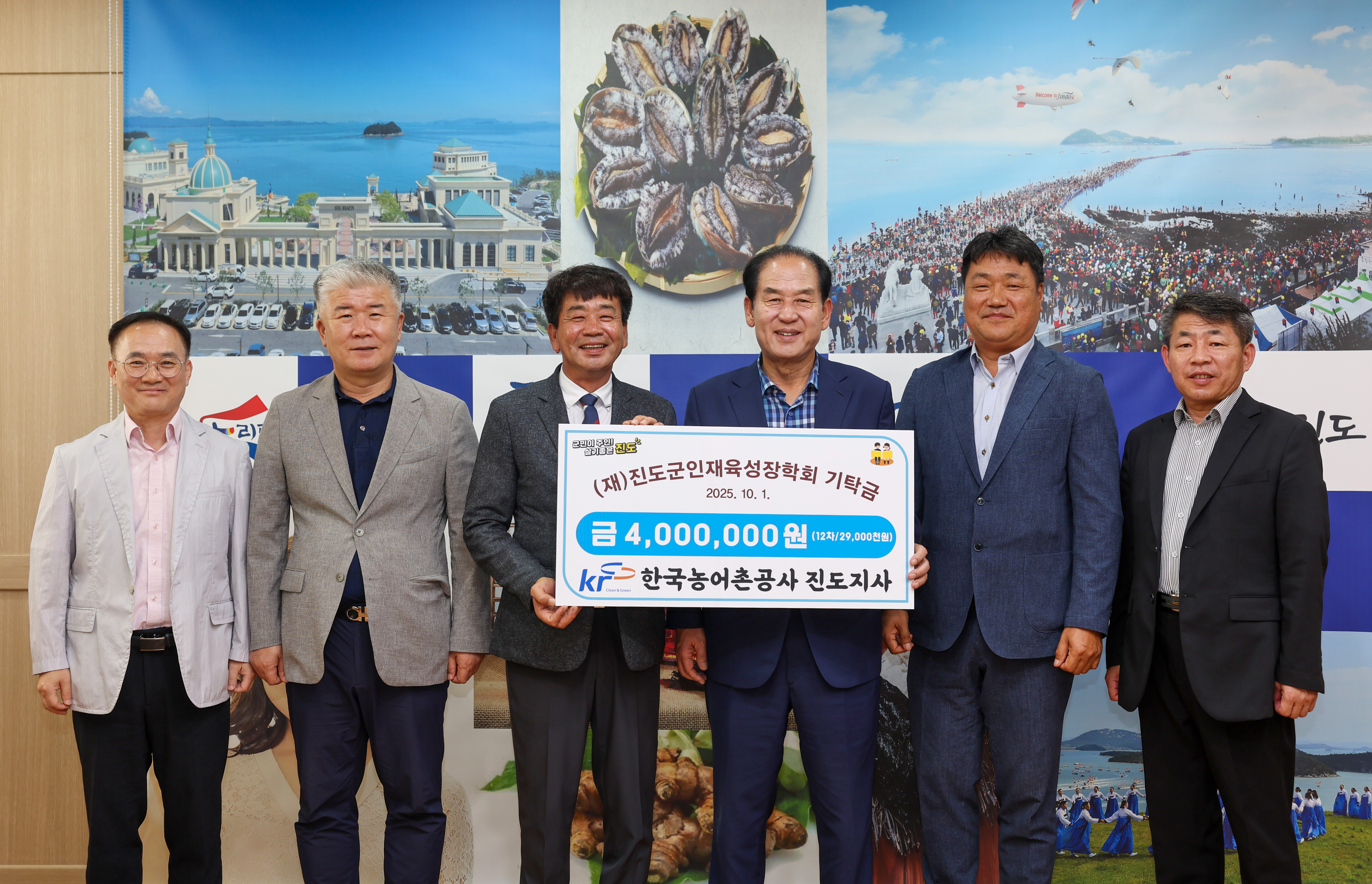 인재육성장학금 기탁식 이미지