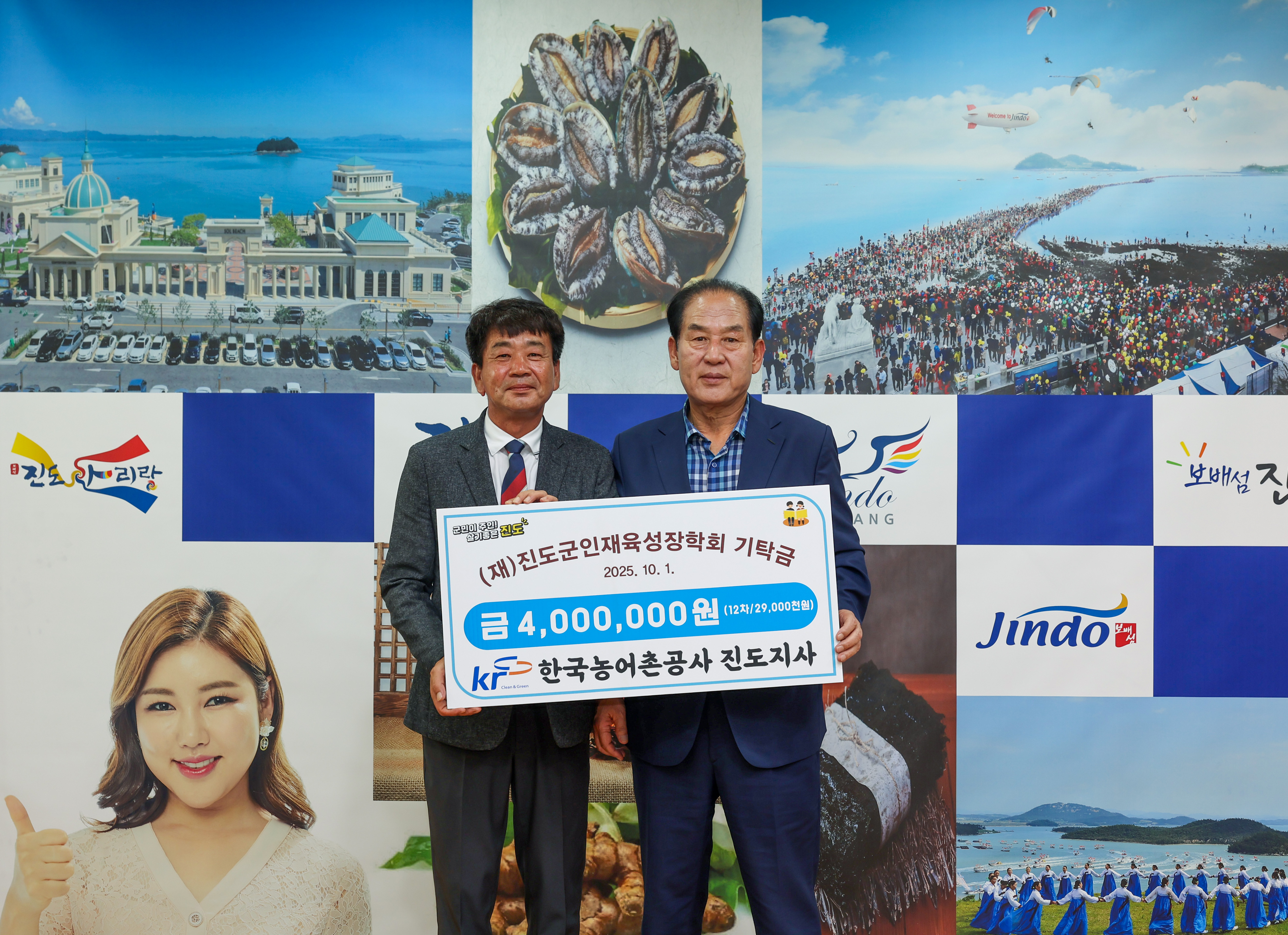 인재육성장학금 기탁식 첨부#2