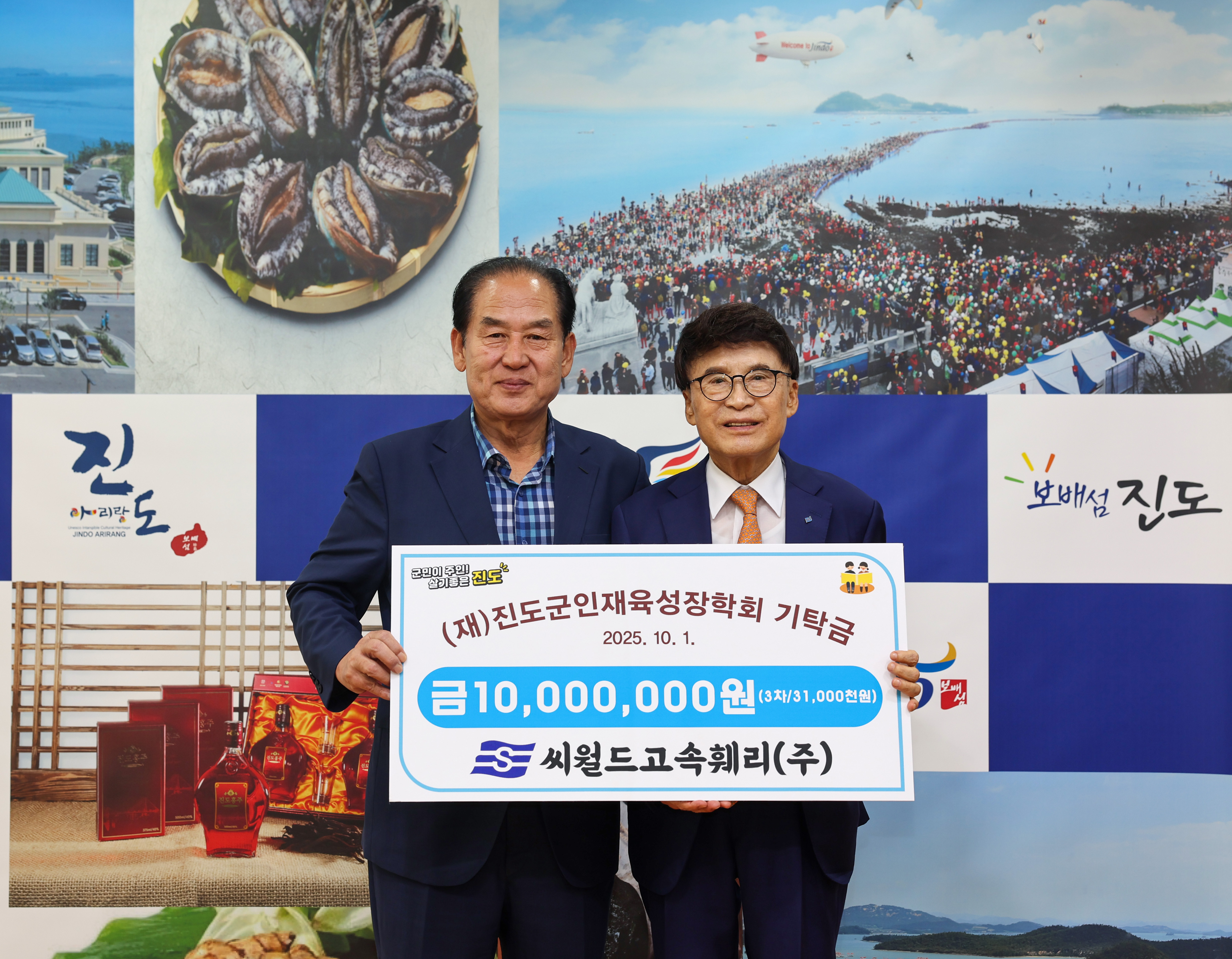 인재육성장학금 기탁식 첨부#2