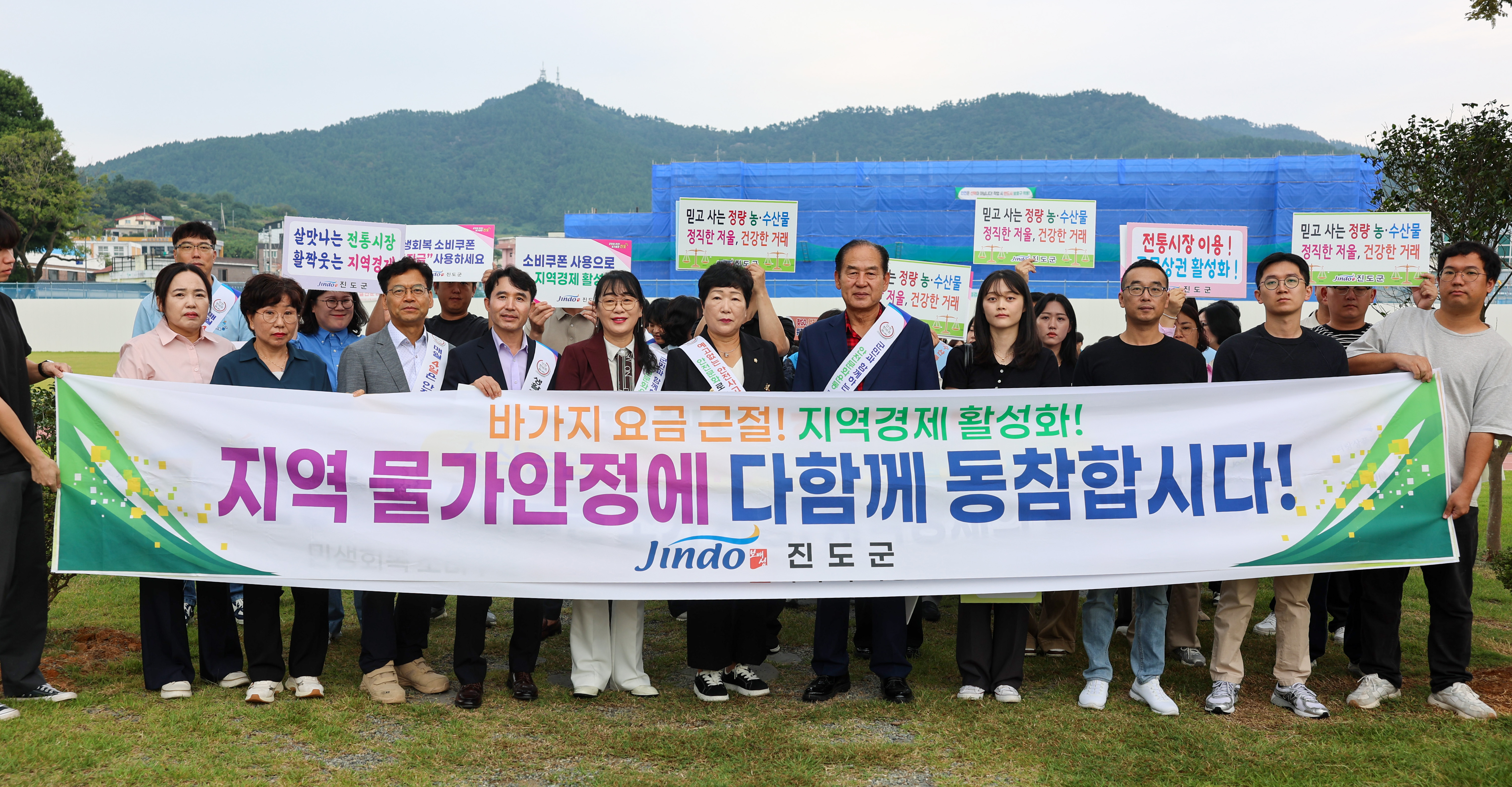 2025년 추석맞이 물가안정 및 민관합동 온기나눔 캠페인 이미지