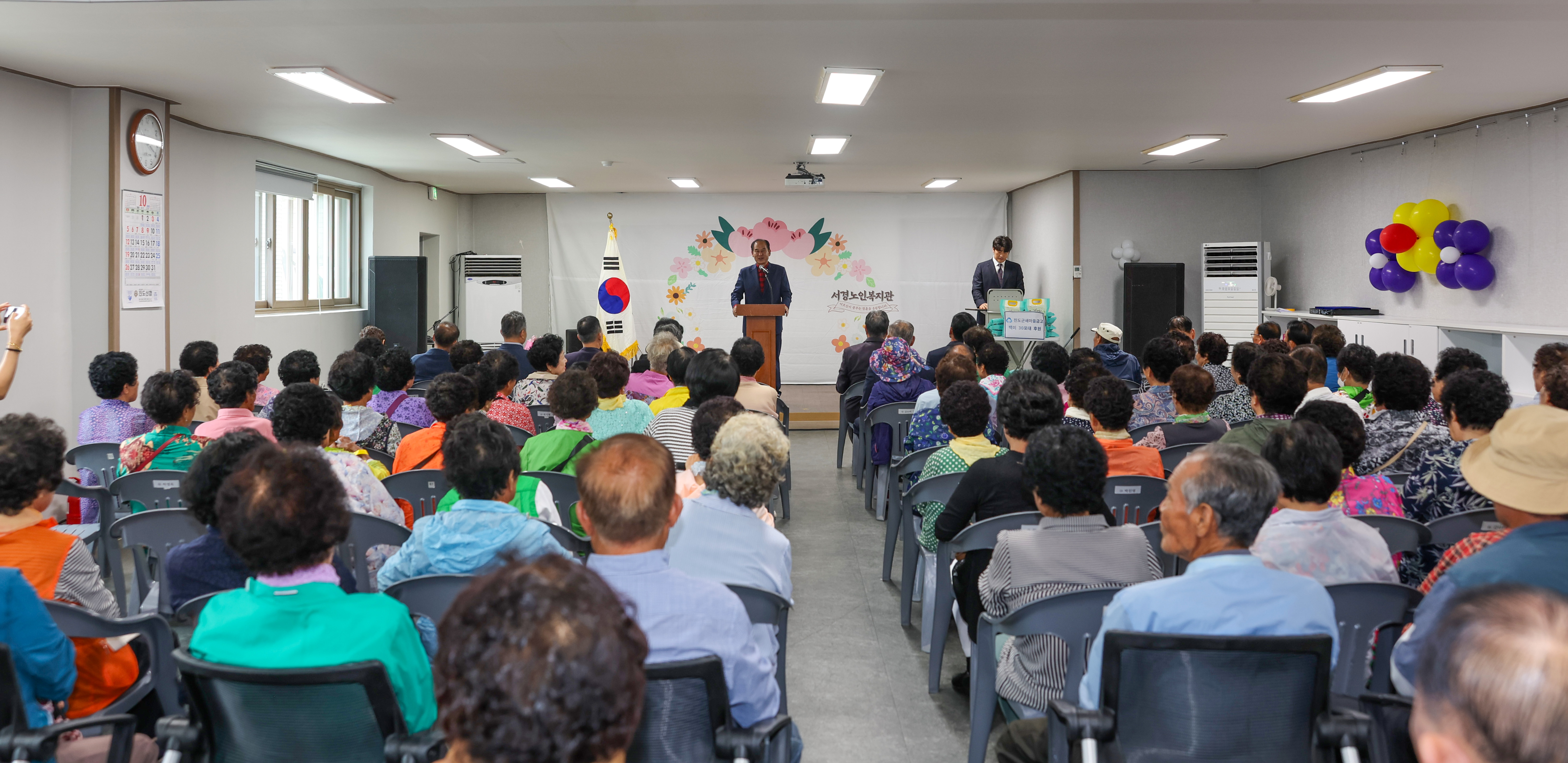 2025 서경노인복지관 어르신 위안잔치 이미지