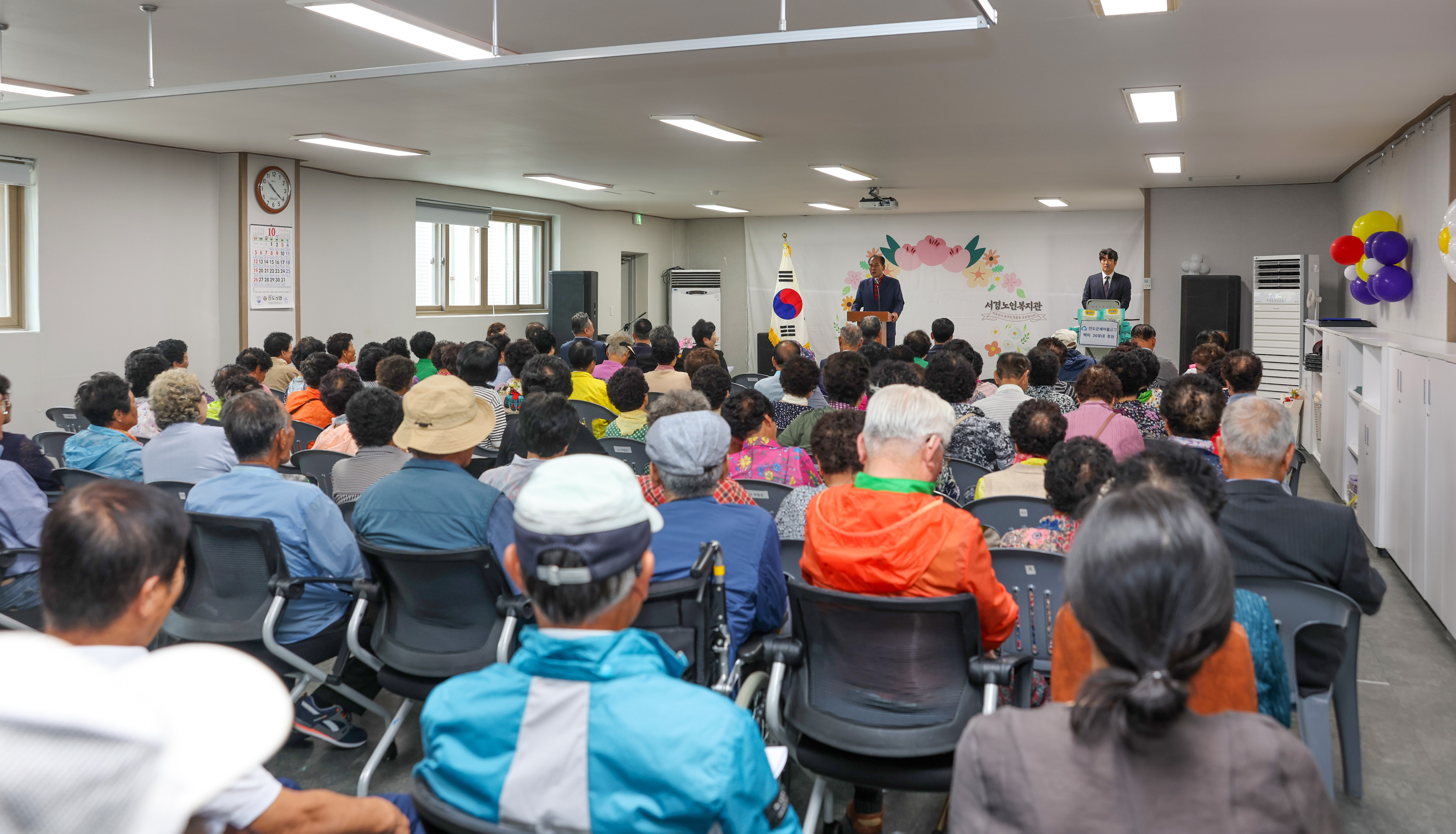 2025 서경노인복지관 어르신 위안잔치 첨부#2