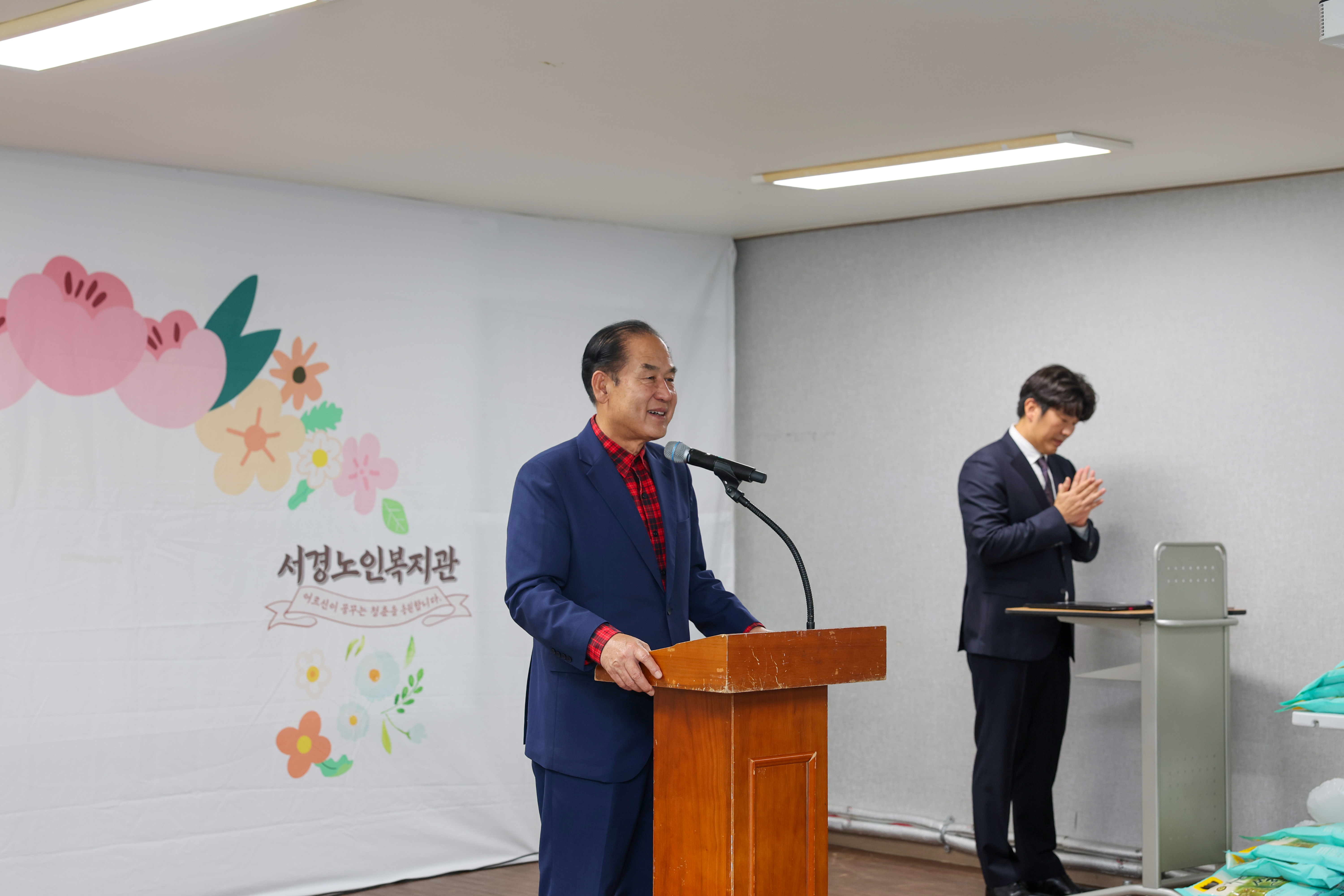 2025 서경노인복지관 어르신 위안잔치 첨부#6