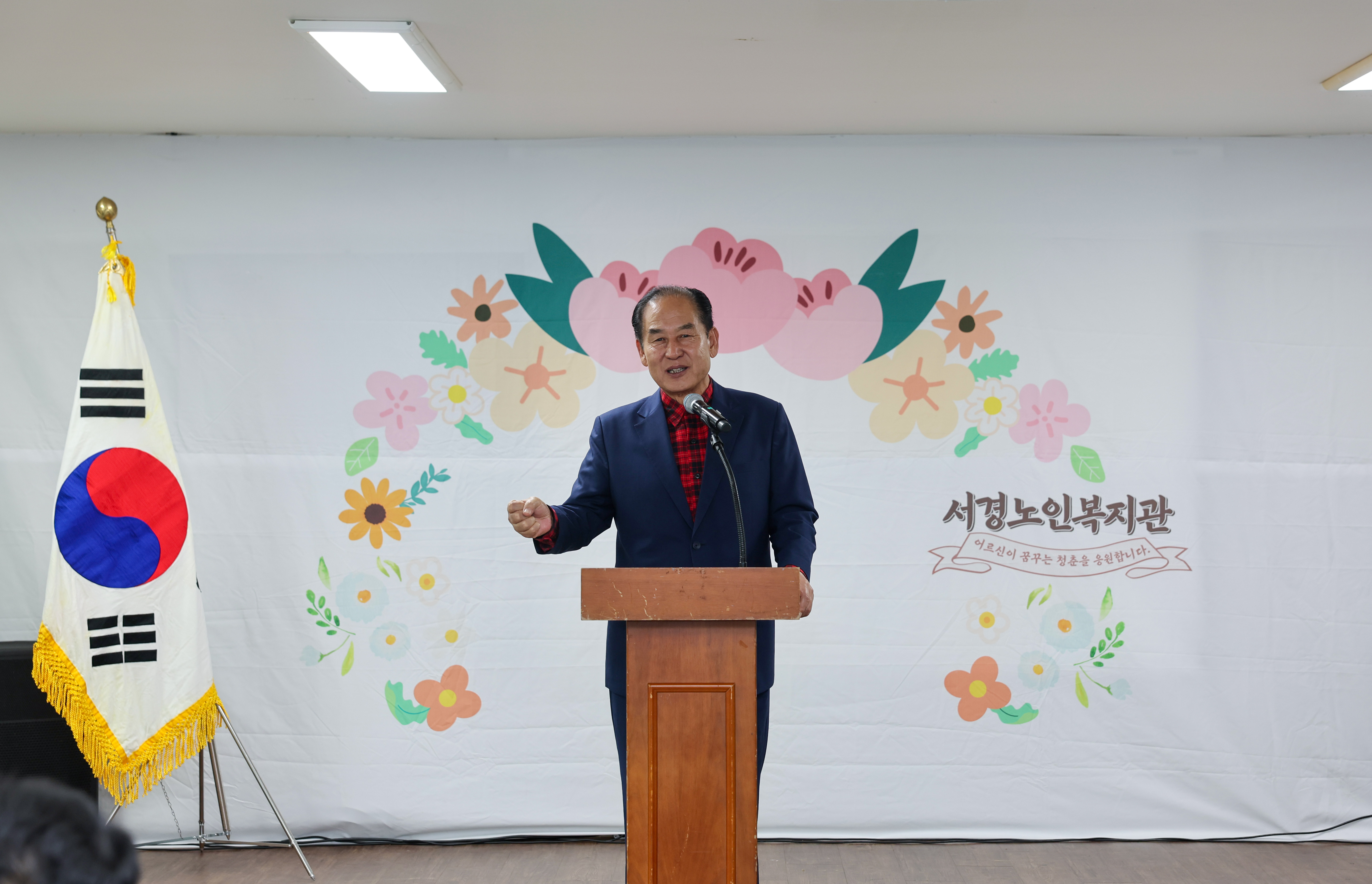 2025 서경노인복지관 어르신 위안잔치 첨부#7