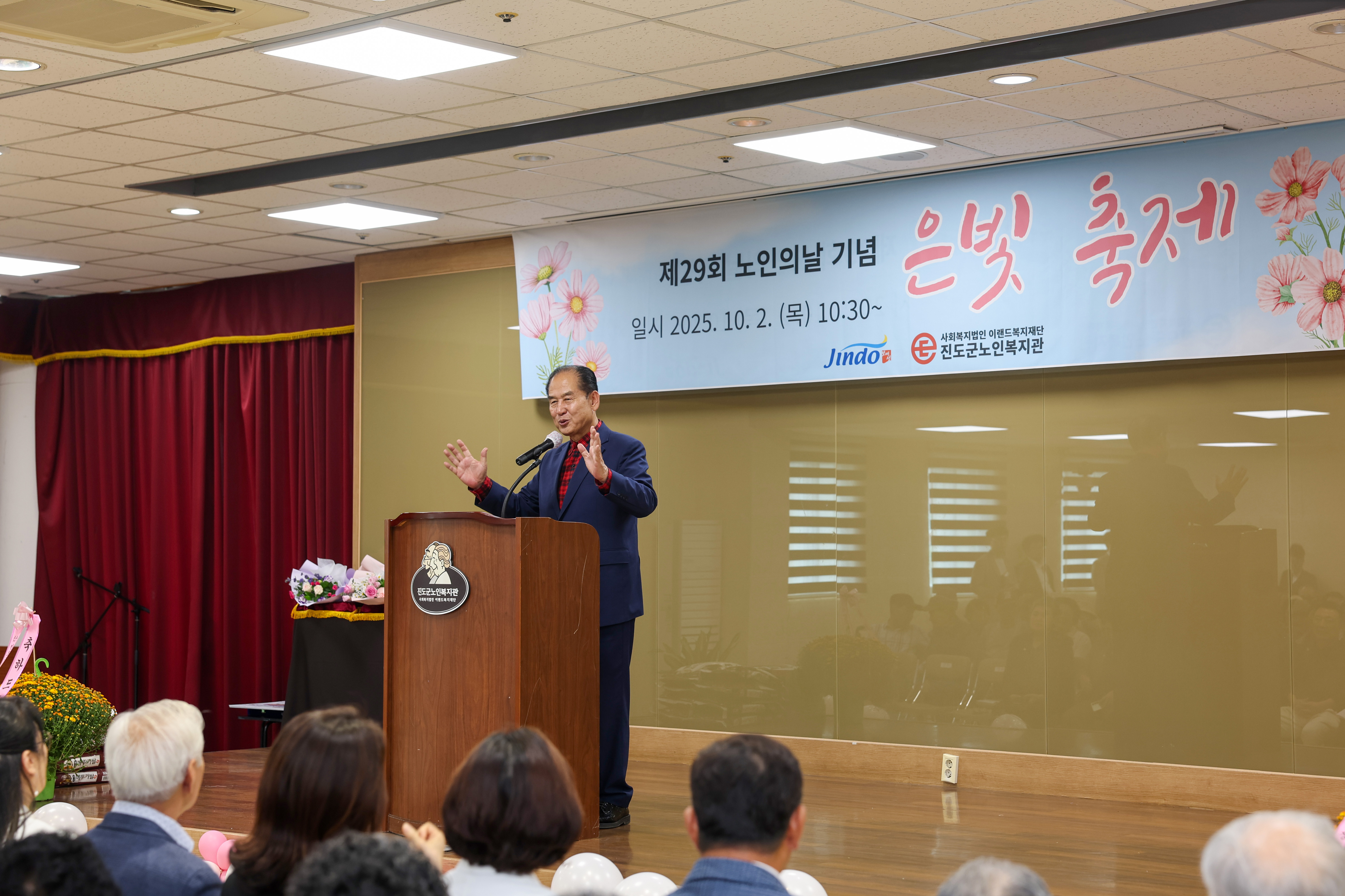 2025년 진도군노인복지관 은빛 축제 첨부#4