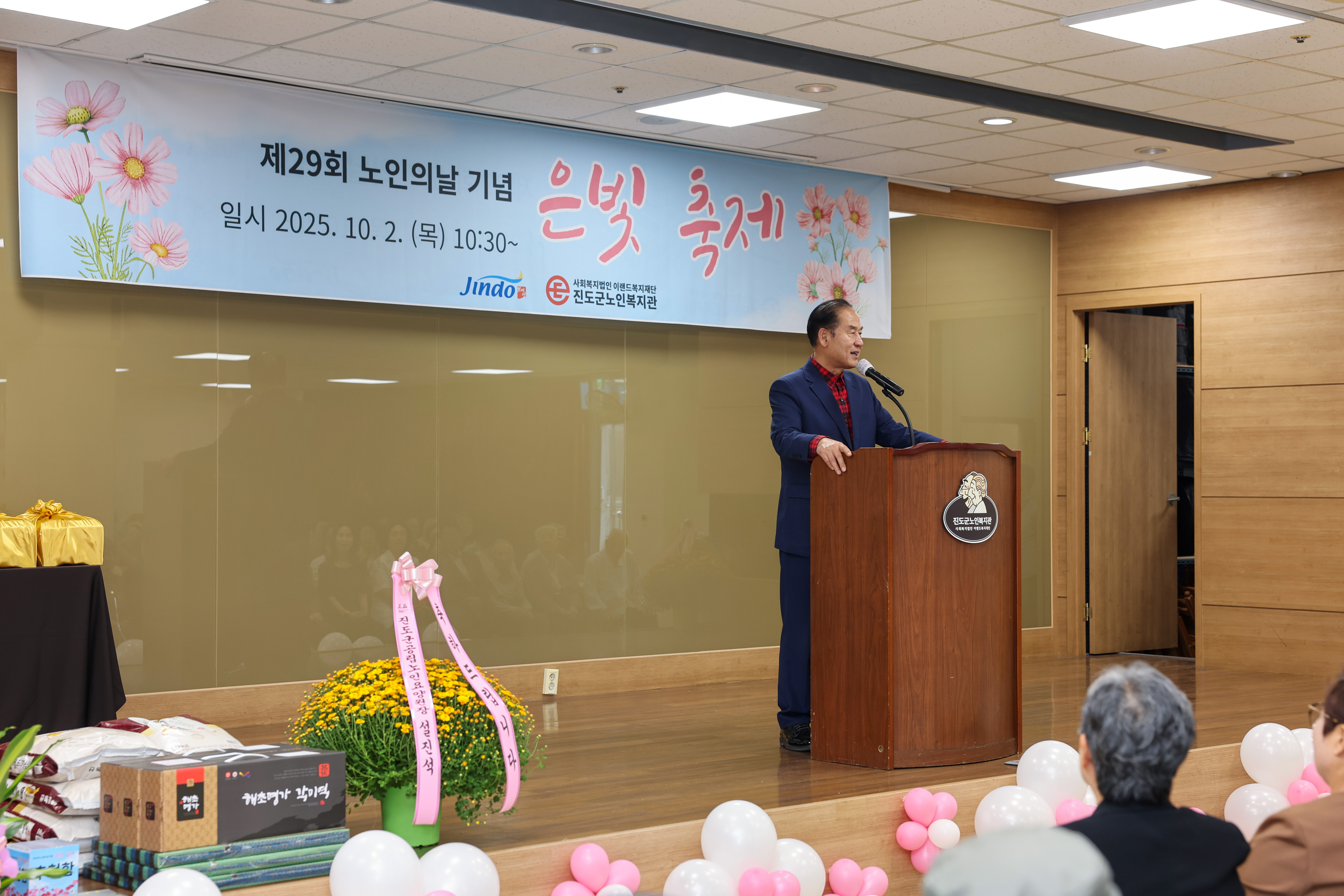 2025년 진도군노인복지관 은빛 축제 첨부#8