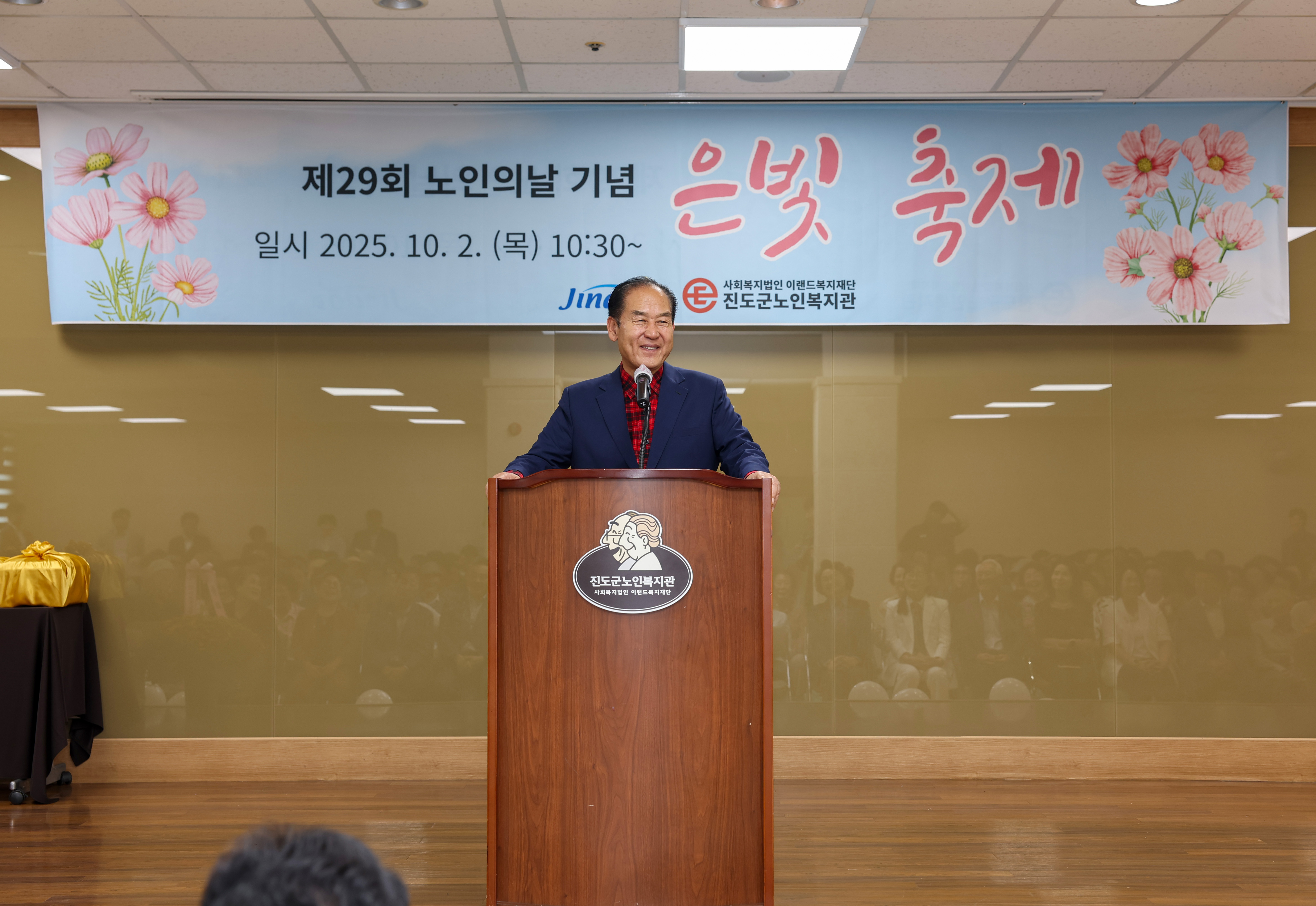 2025년 진도군노인복지관 은빛 축제 첨부#9