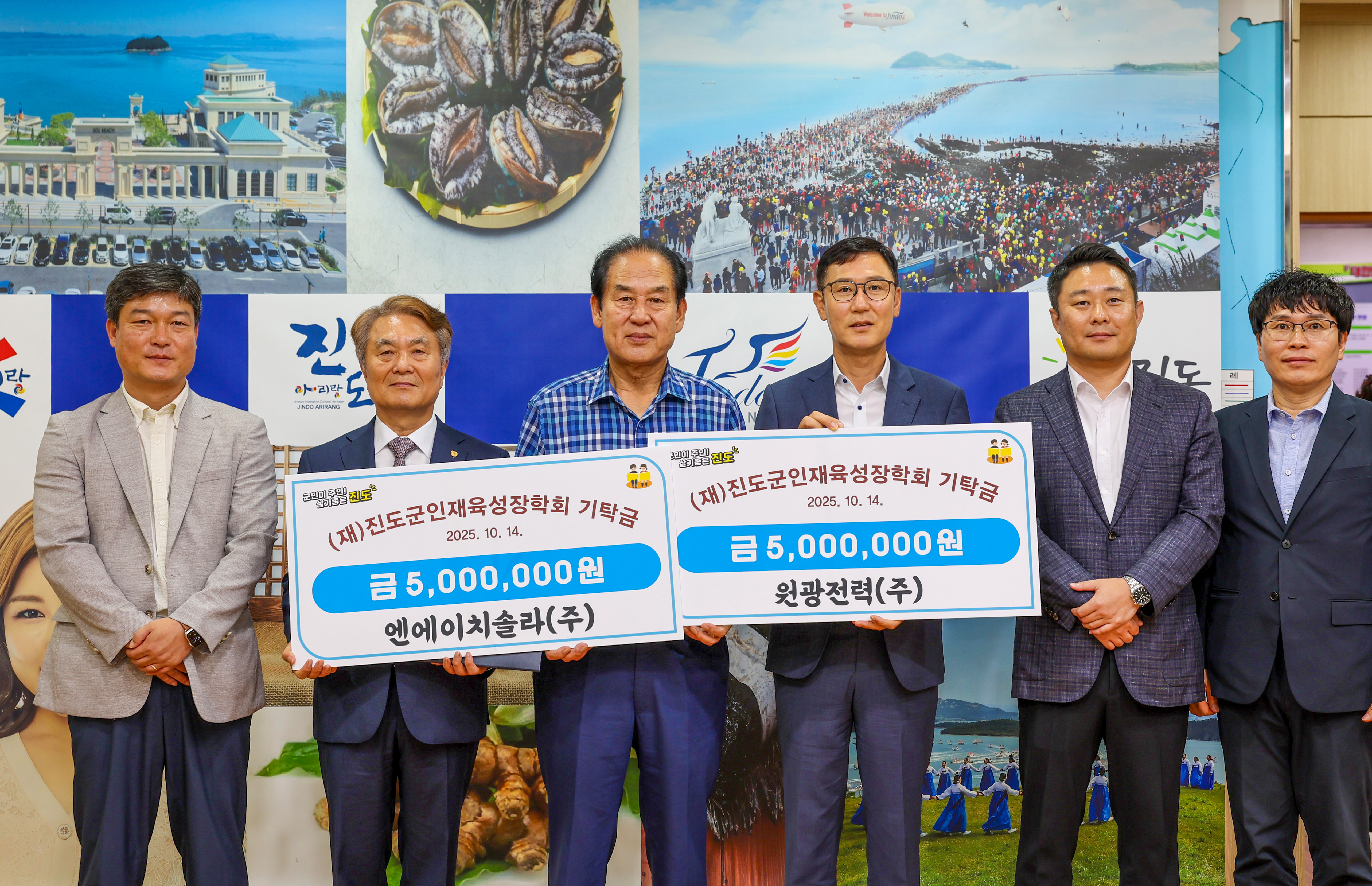 인재육성장학금 기탁식 이미지