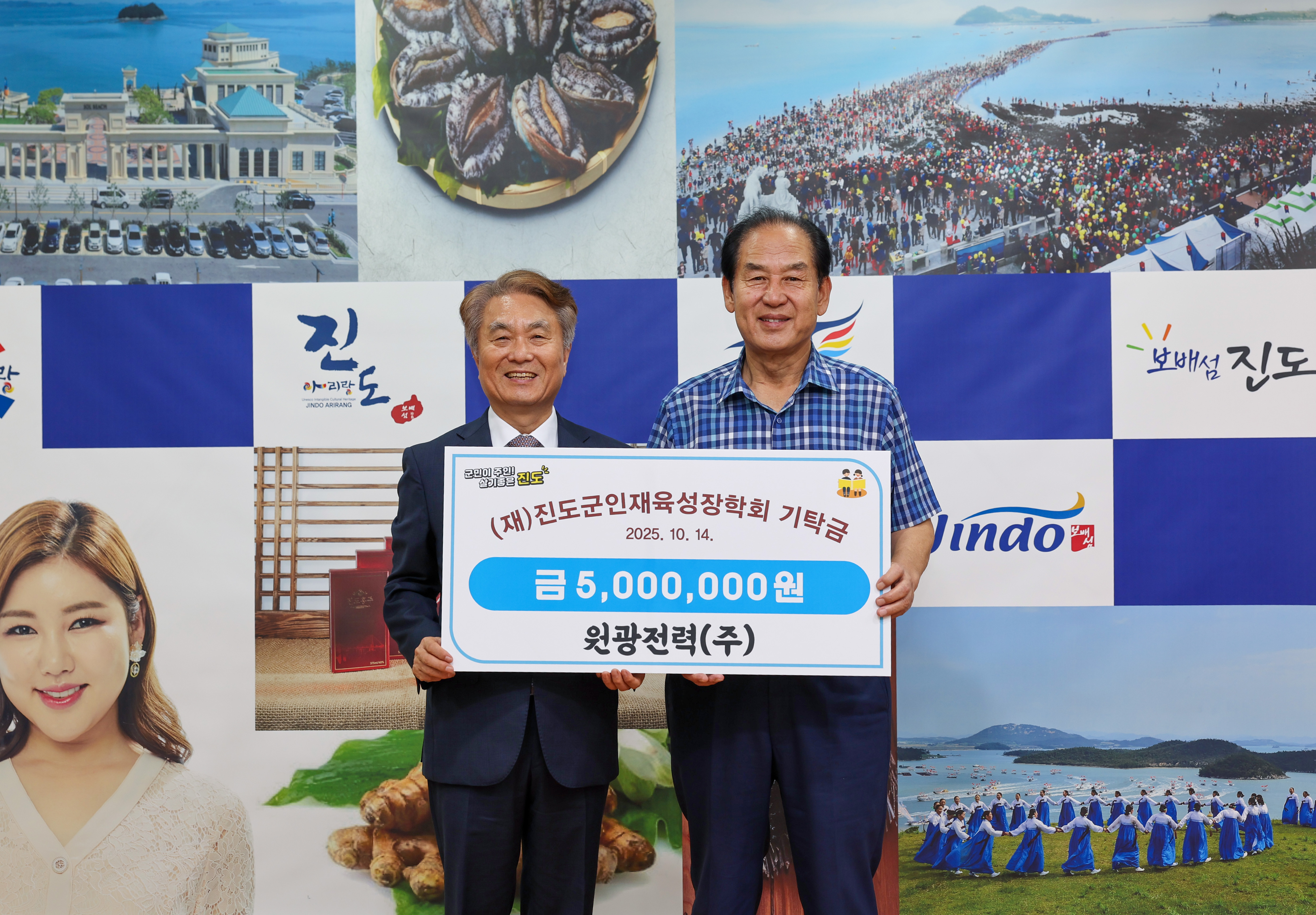 인재육성장학금 기탁식 첨부#2